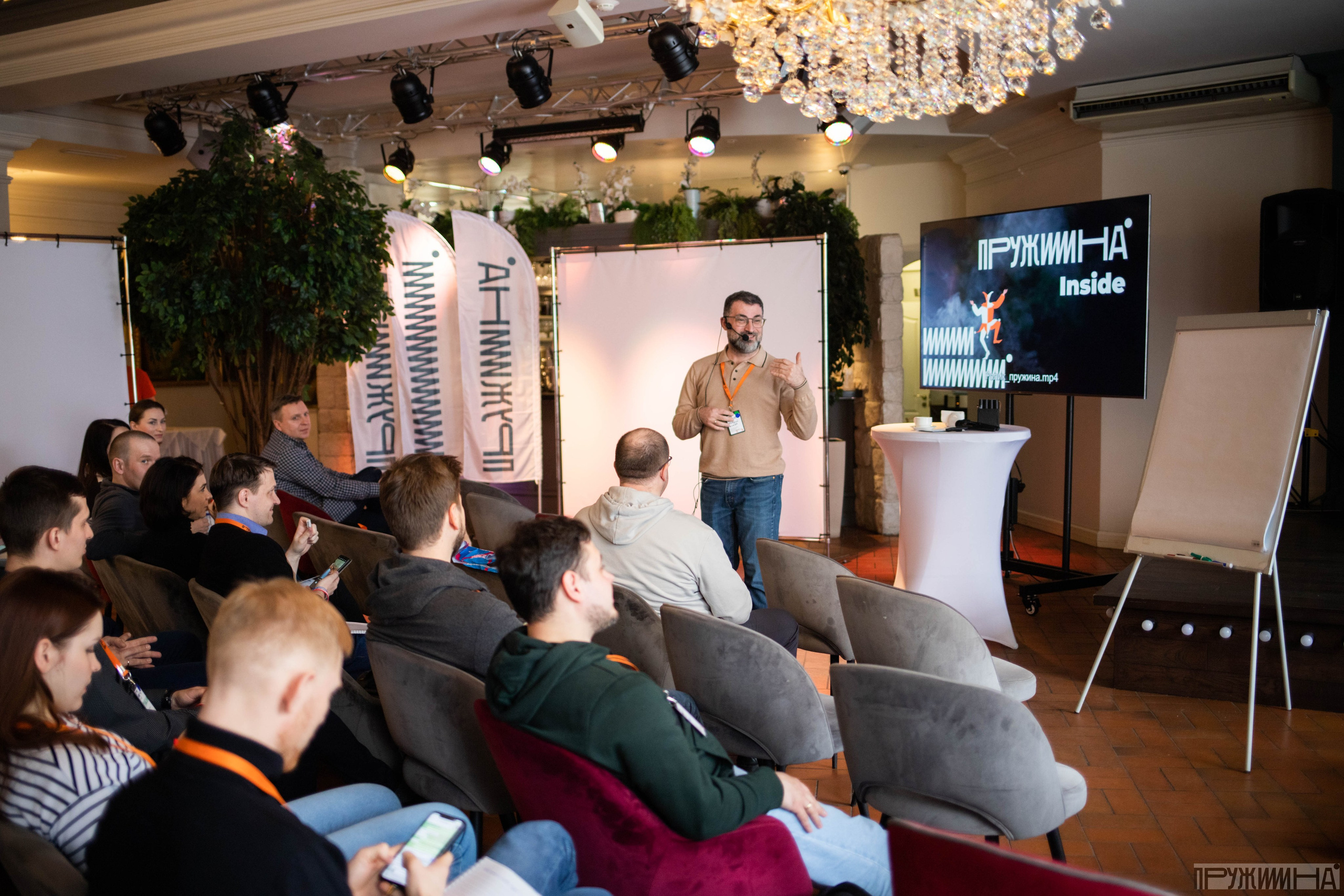 Meetings. Photographer Alina Skitovich