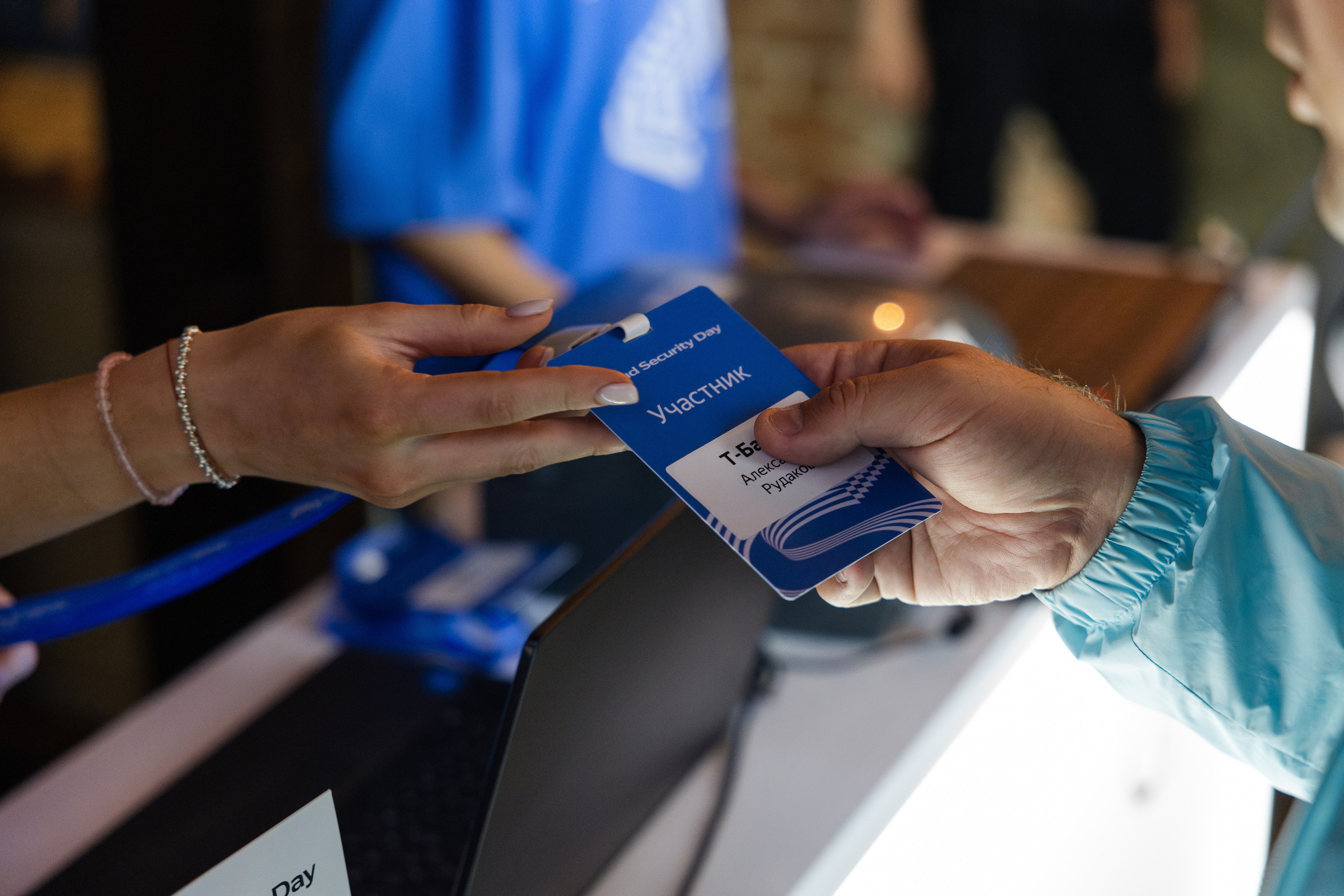 Cloud Security Day. Свадебный репортажный фотограф в Москве