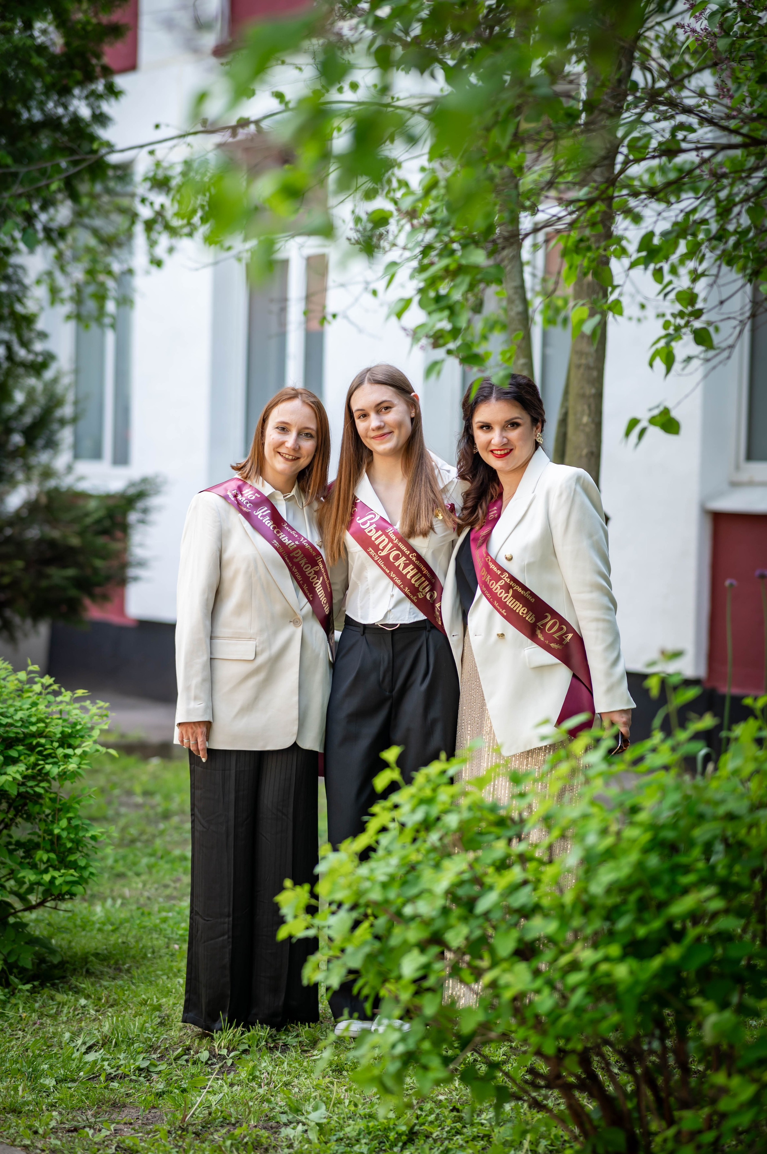 Последний звонок