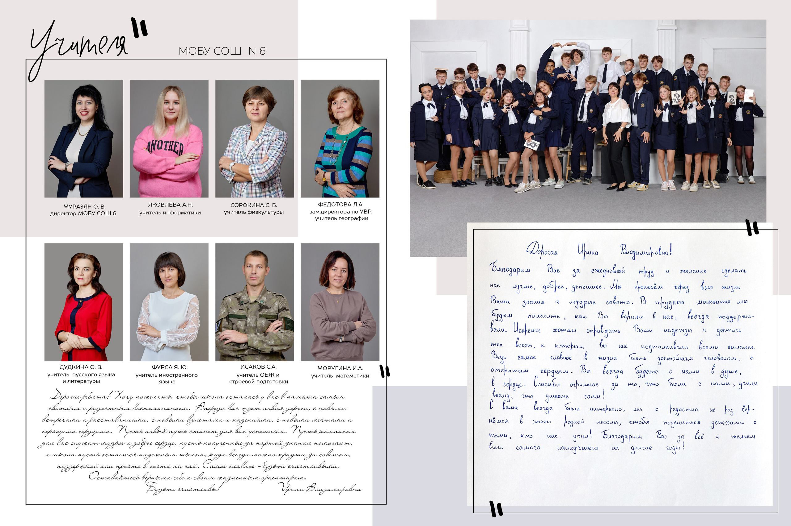 Фотограф  таганрог альбомы для выпускных. Фотограф Выпускные альбомы Таганрог Сергей Коробченко