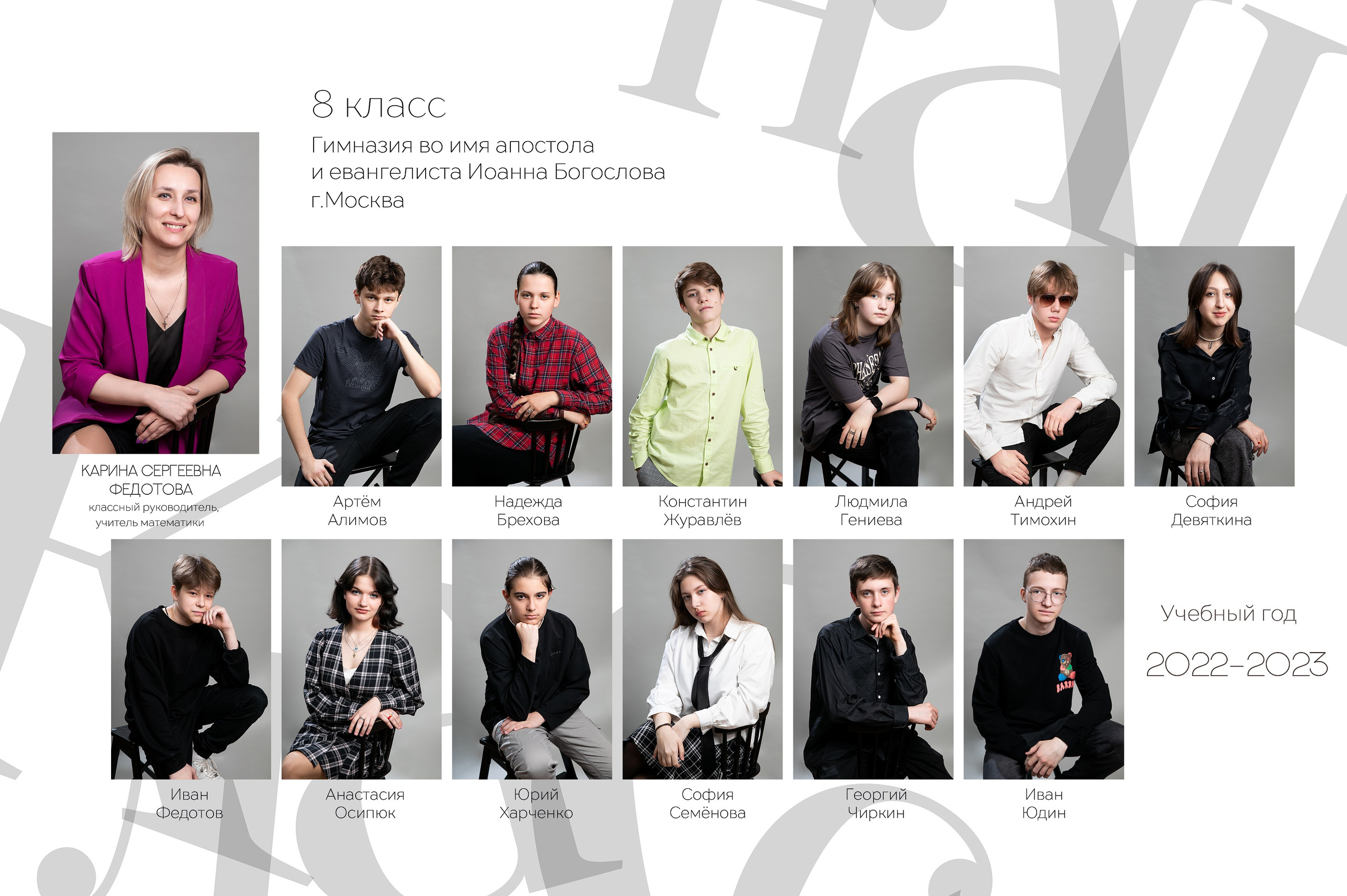 Виньетки. Www.evelina-photo.ru