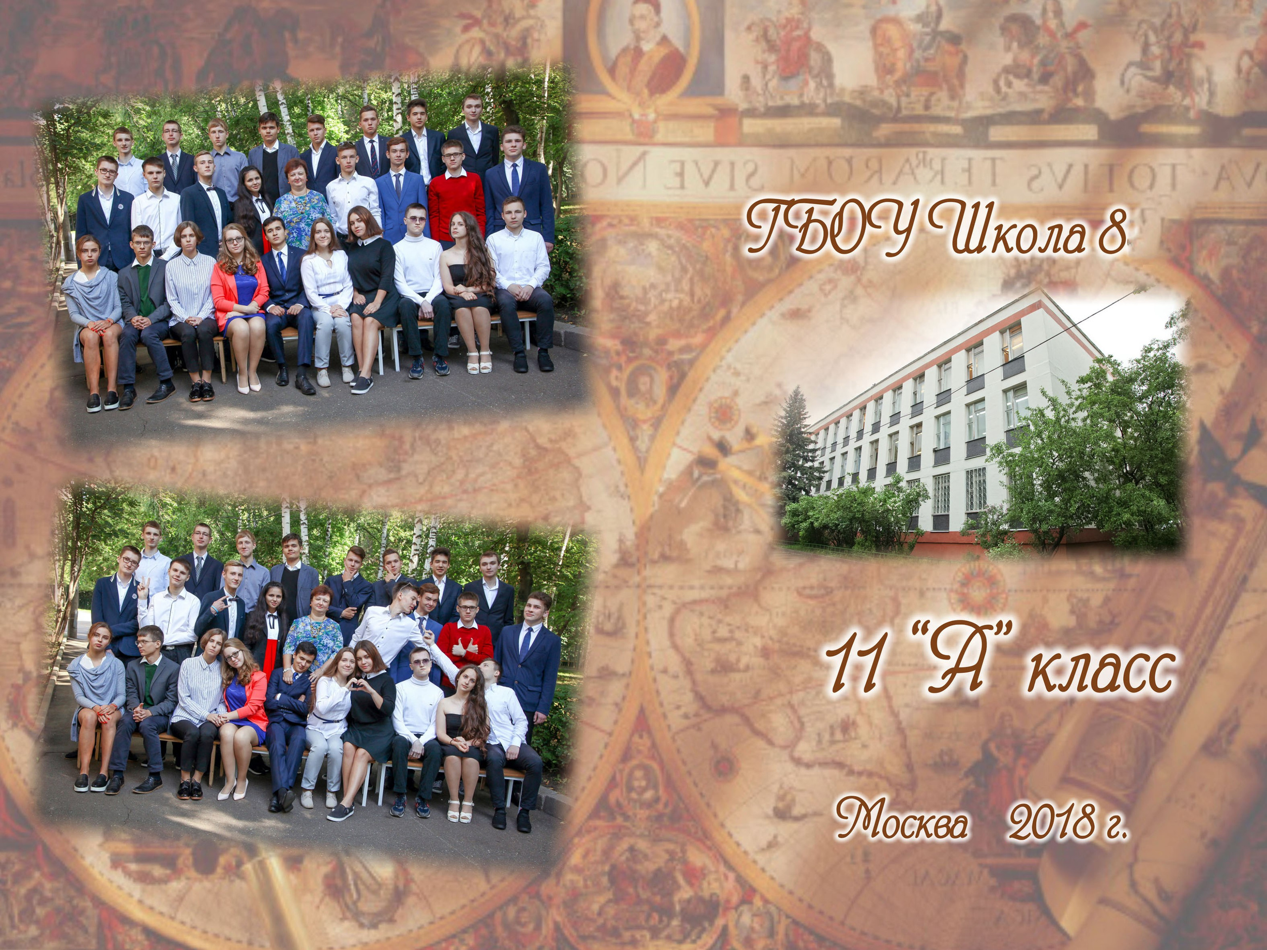 Старая Карта