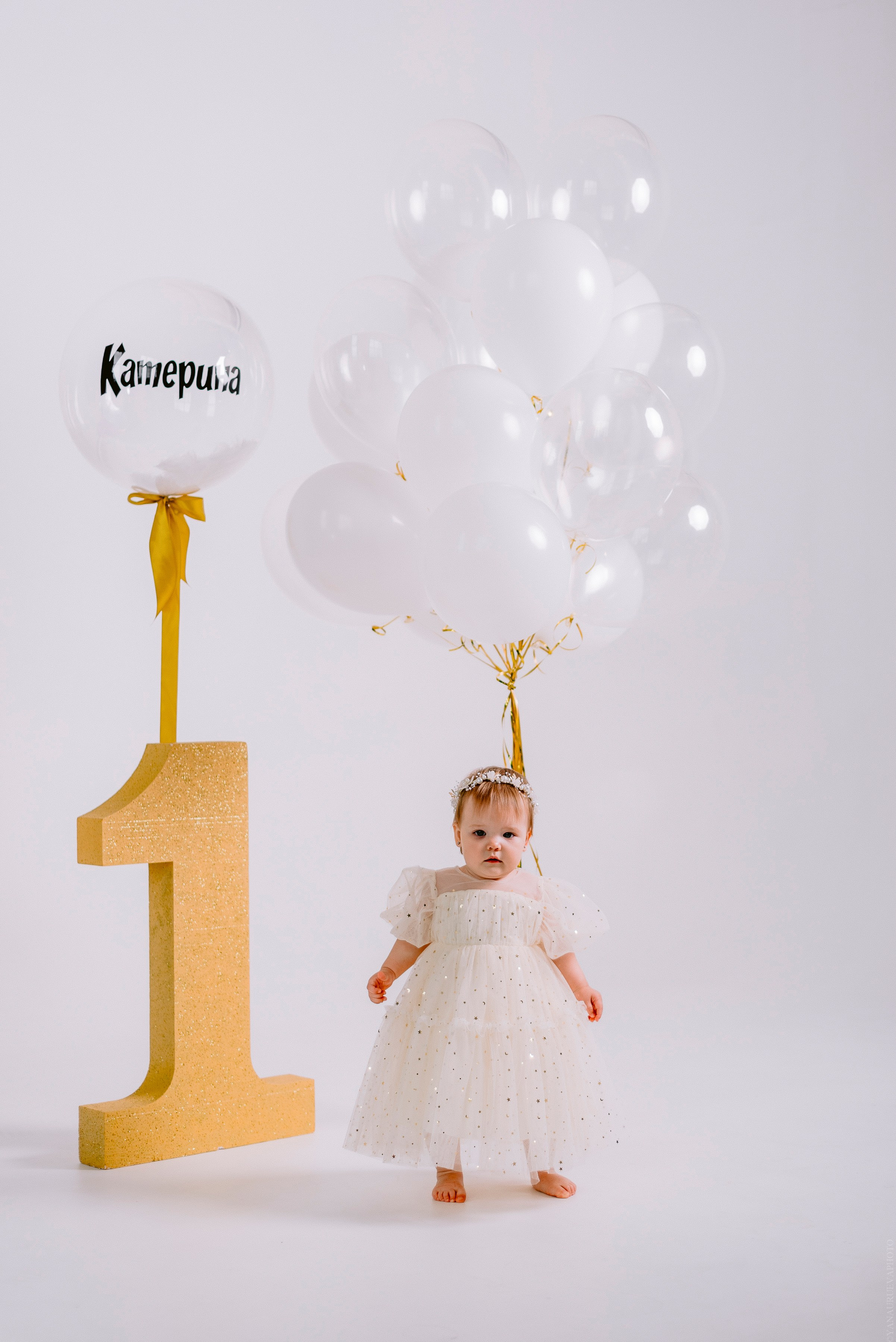 первый день рождения