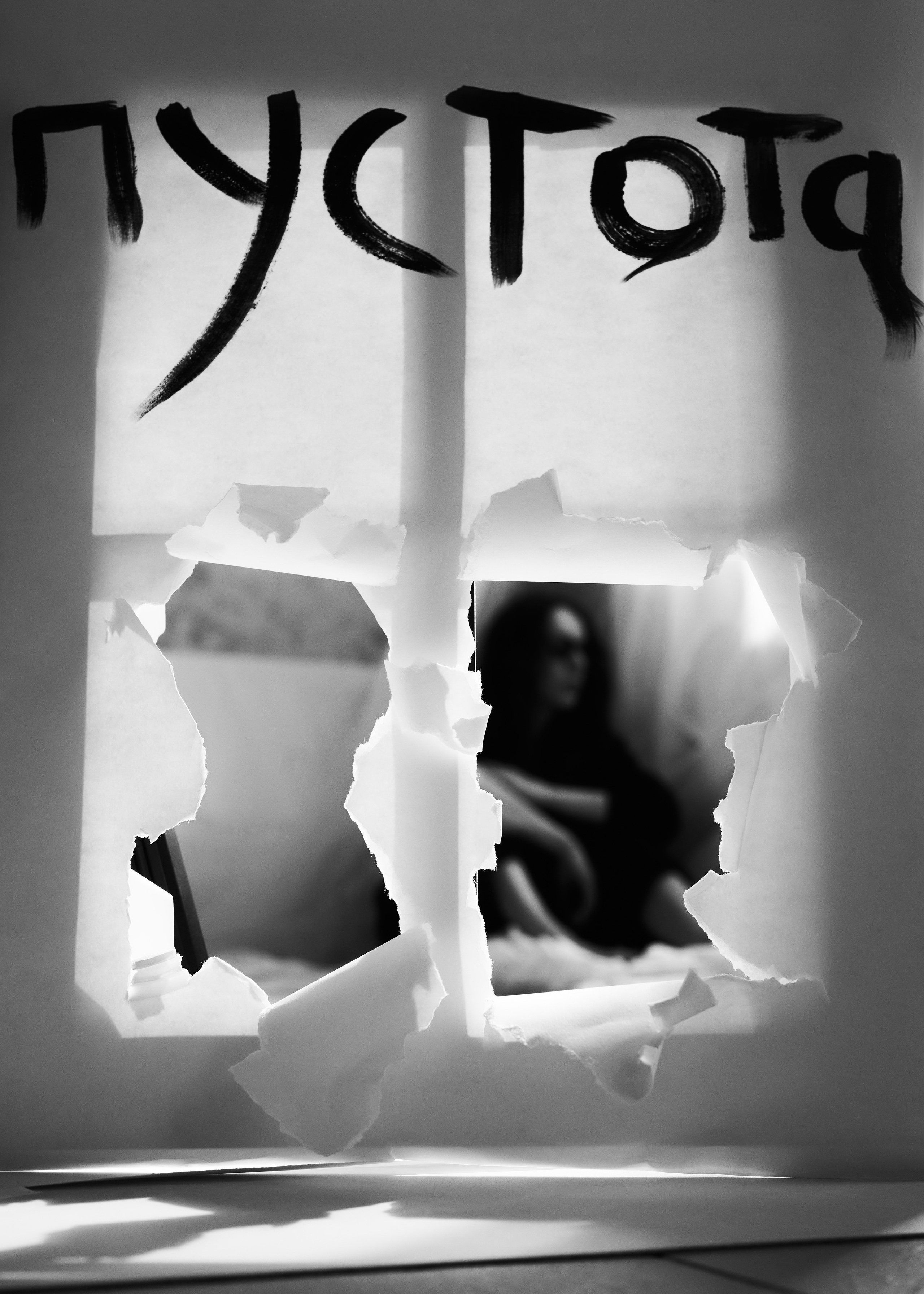 Проект. Фотограф Регина Барская, Калуга