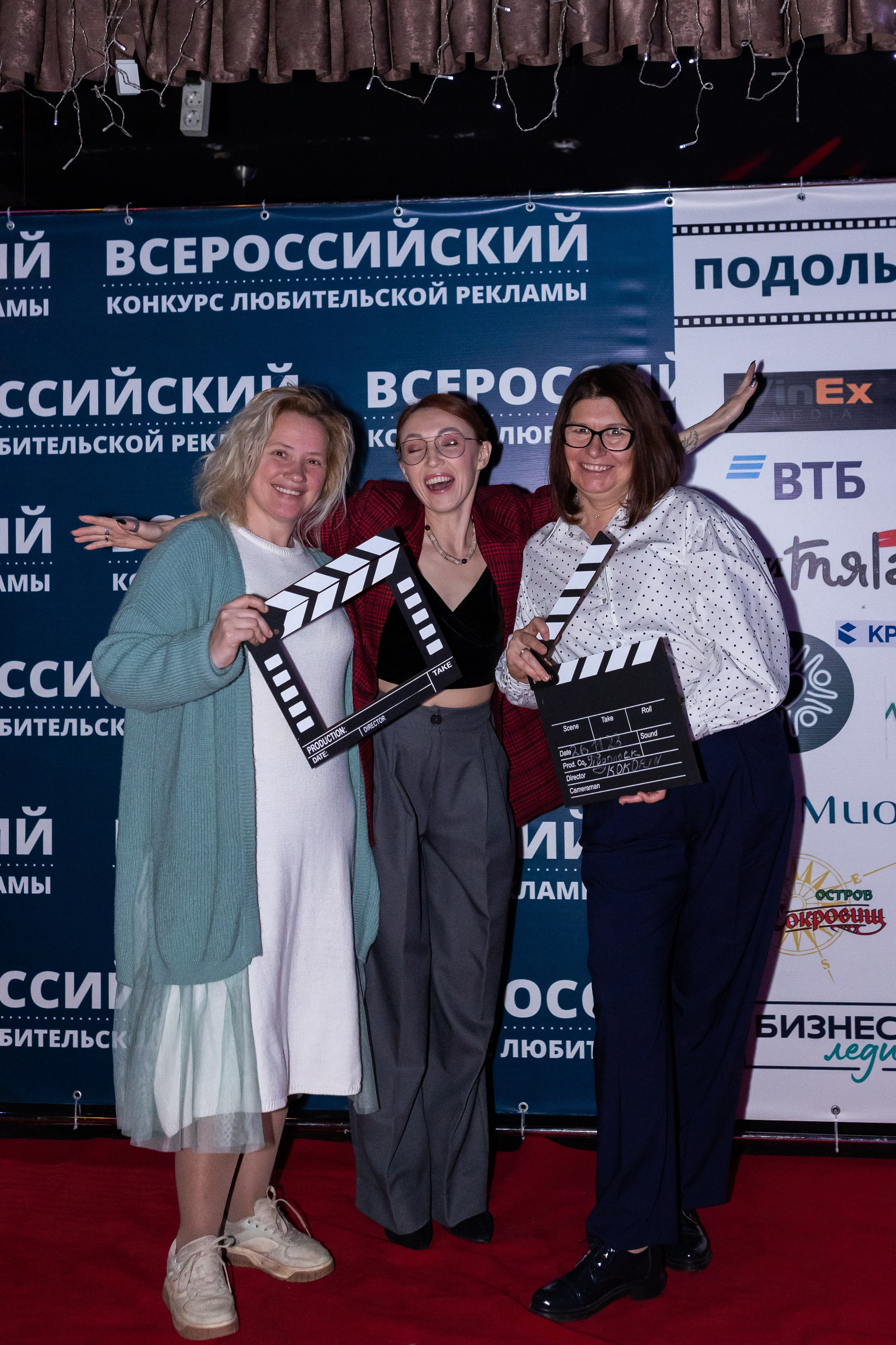 Всероссийский конкурс любительской рекламы. Сказочный фотограф для Вас и Вашей семьи