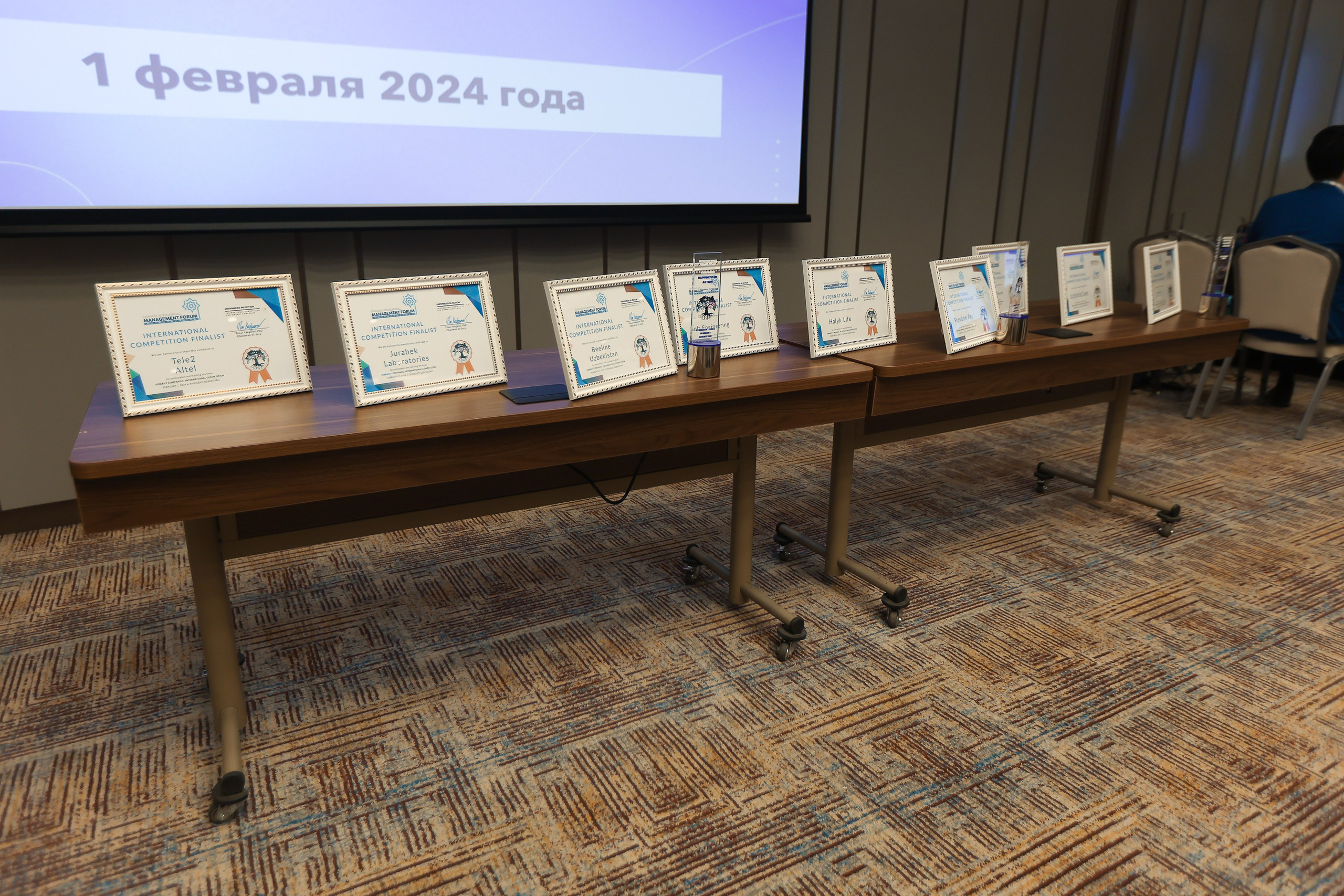 Форум. Человекоцентричное управление. Евгений Матвеев — фотограф в Санкт-Петербурге