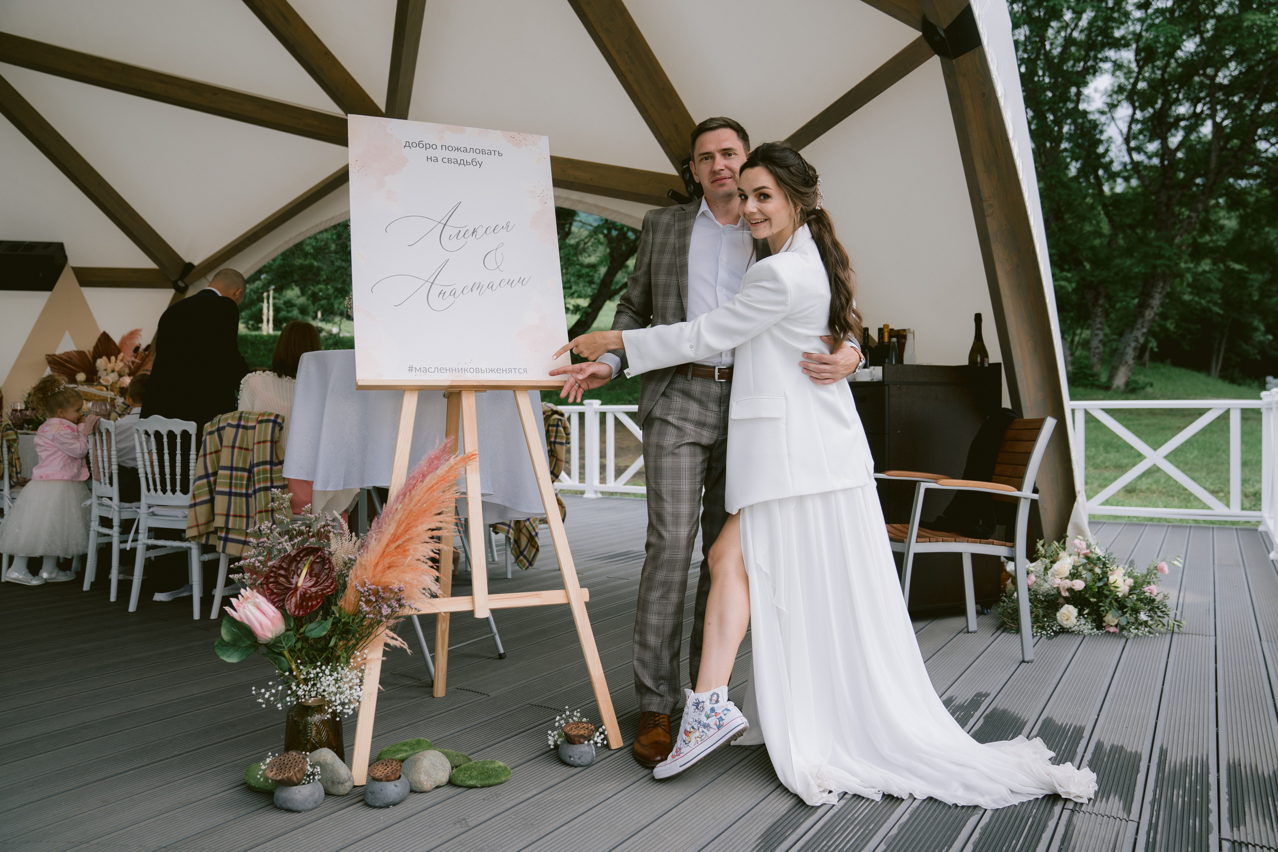 Лёша и Настя. PhuQuoc photographer — Phu Quoc wedding photographer