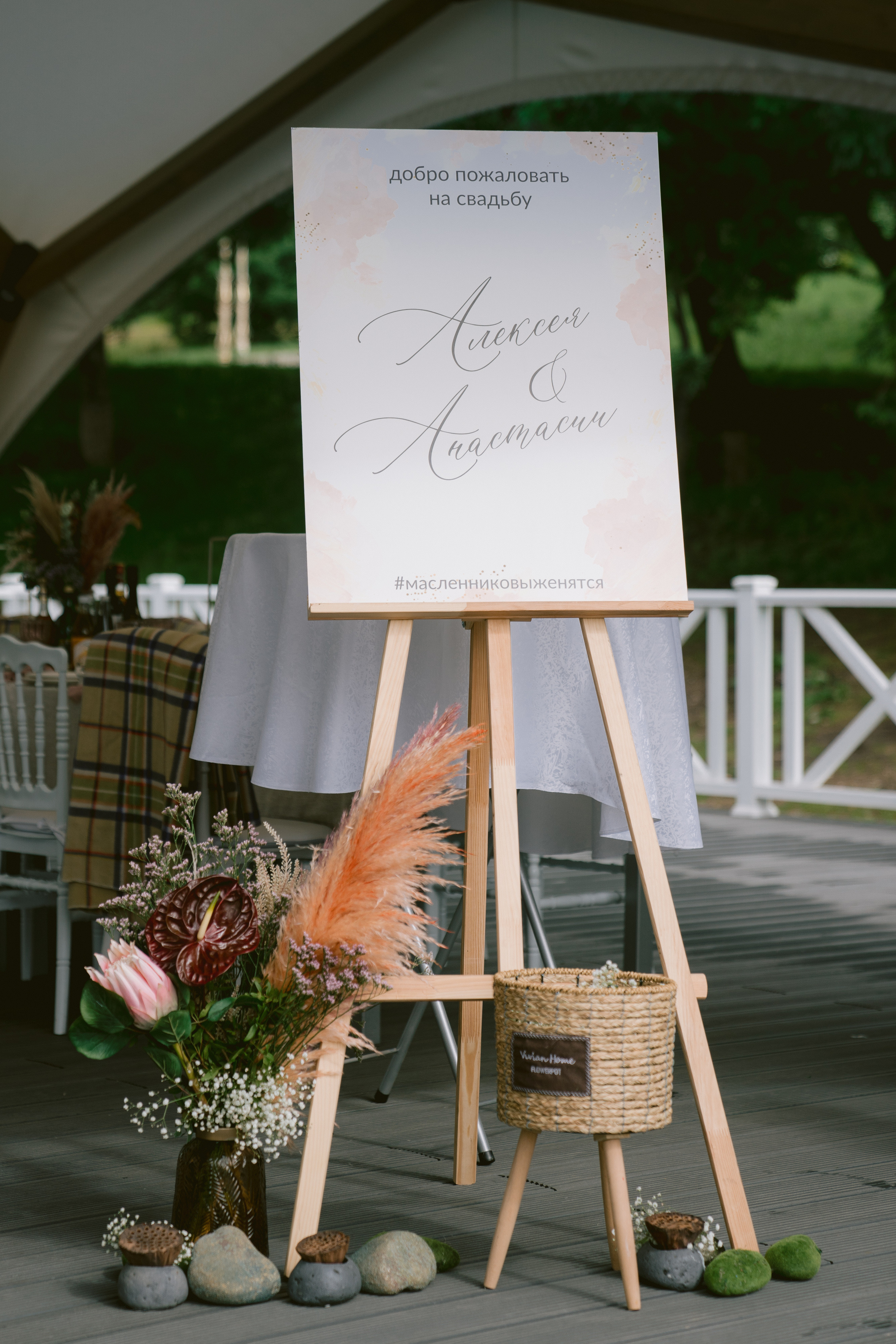 Лёша и Настя. PhuQuoc photographer — Phu Quoc wedding photographer