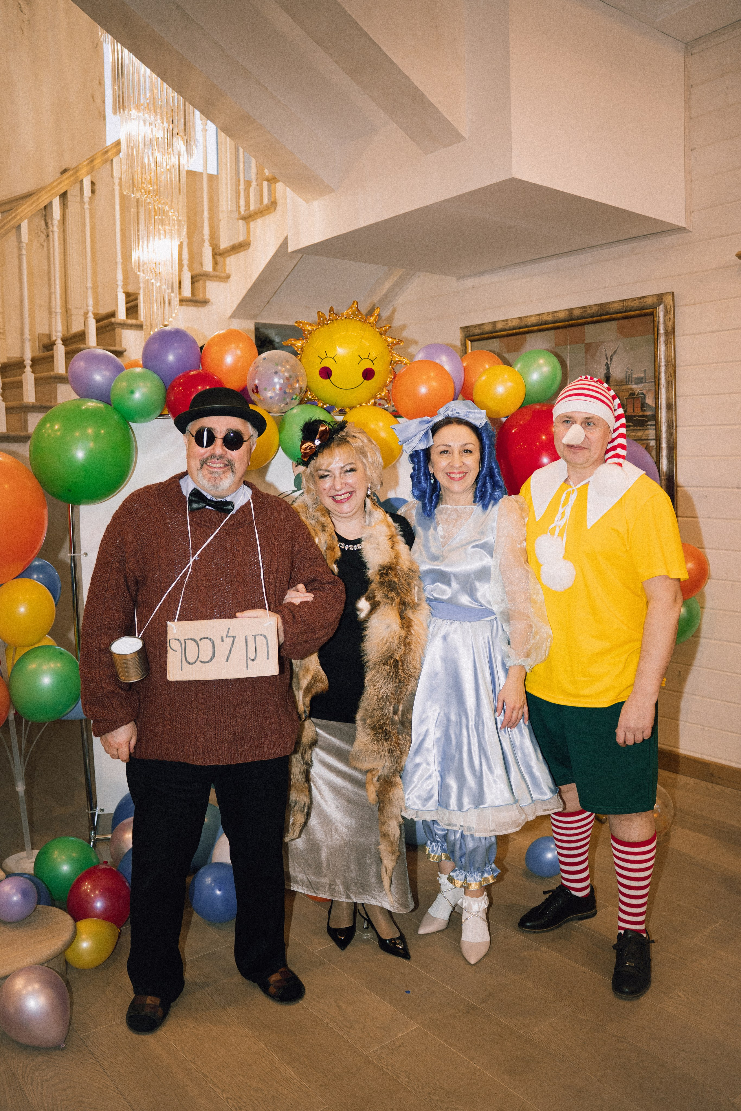 День Рождения «Союзмультфильм». Свадебный и портретный фотограф в Санкт-Петербурге Софья Каркачева