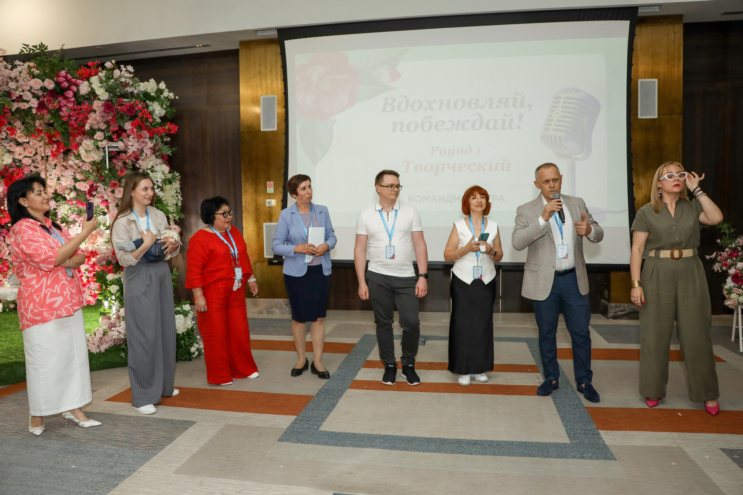 NSP Конференция в Сочи. Фотограф Антон Чупринин