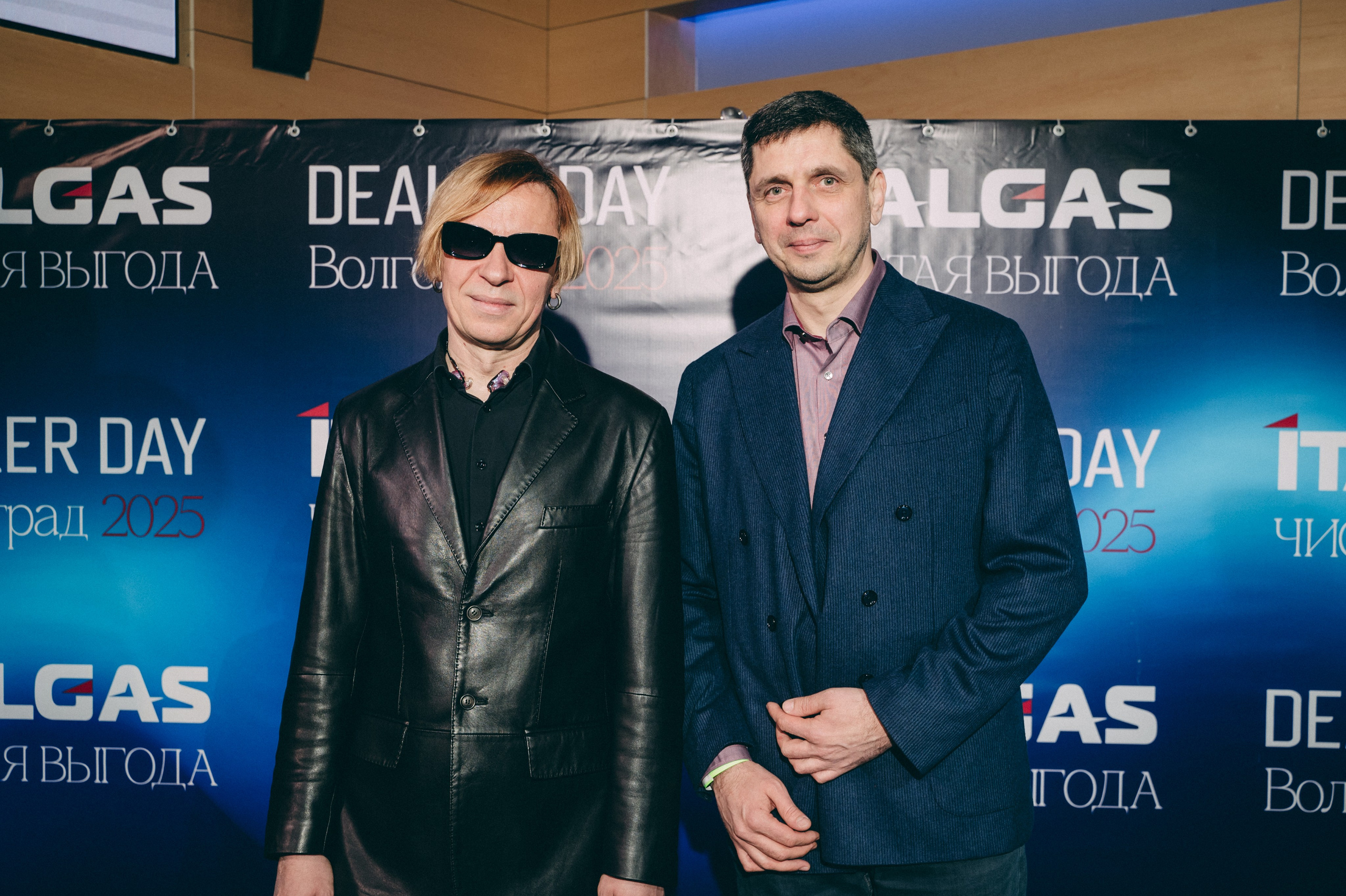 Конференция+корпоратив Авто-ГБО