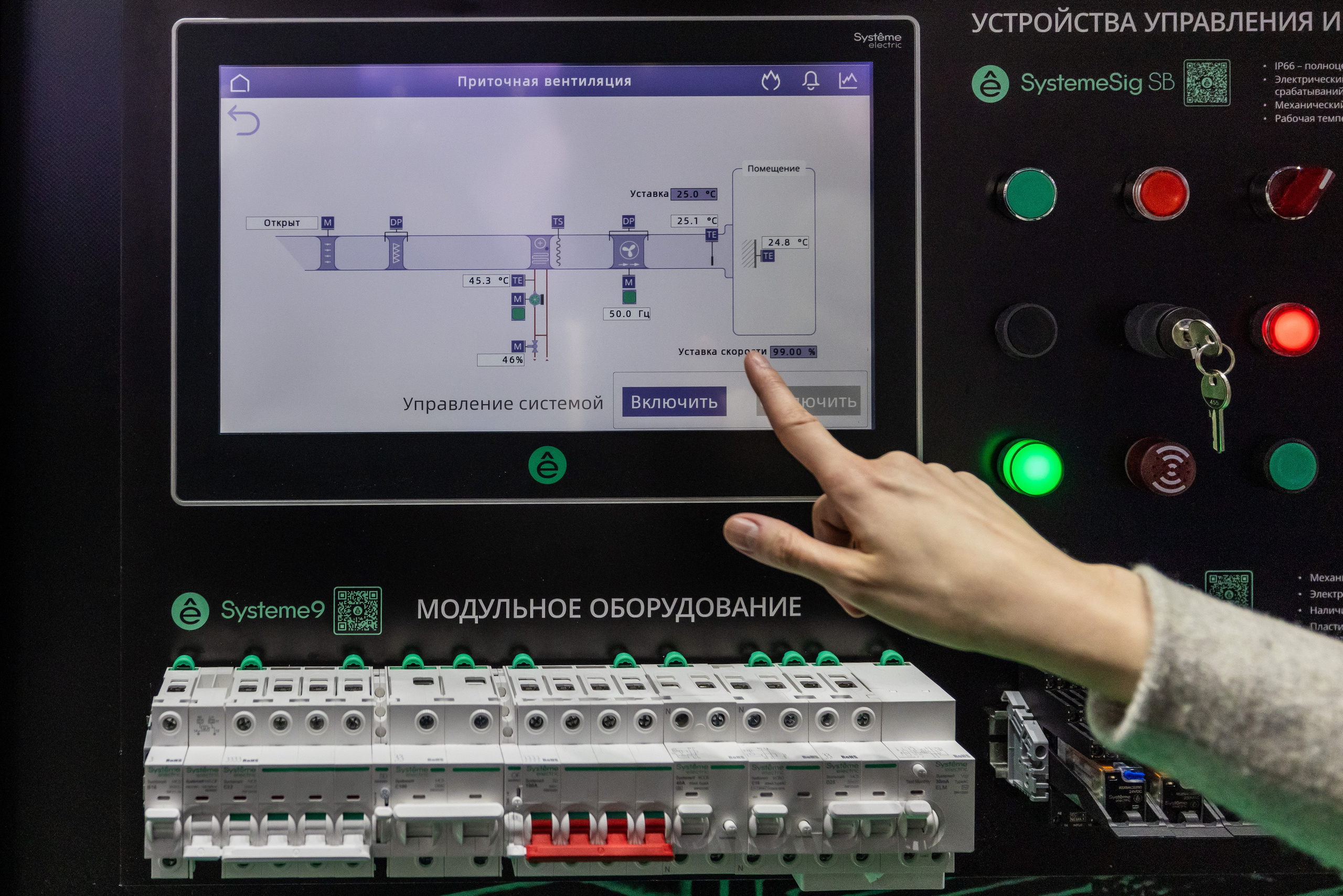 Выставка AIRVent'2026. Промышленный фотограф, фоторепортаж, Россия