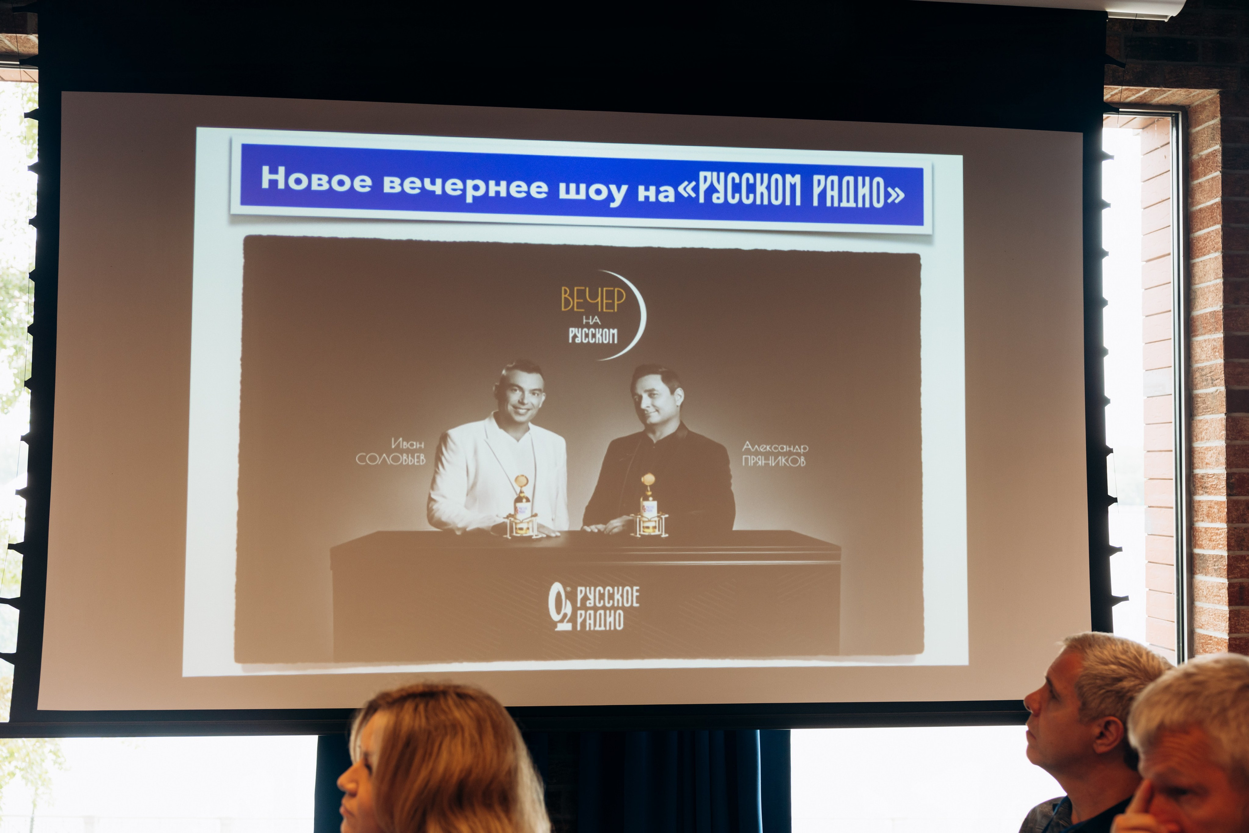 RMG Форум отель Mercure (1день). Фотограф в Калининграде свадебная фотография, репортажная, фотосессии