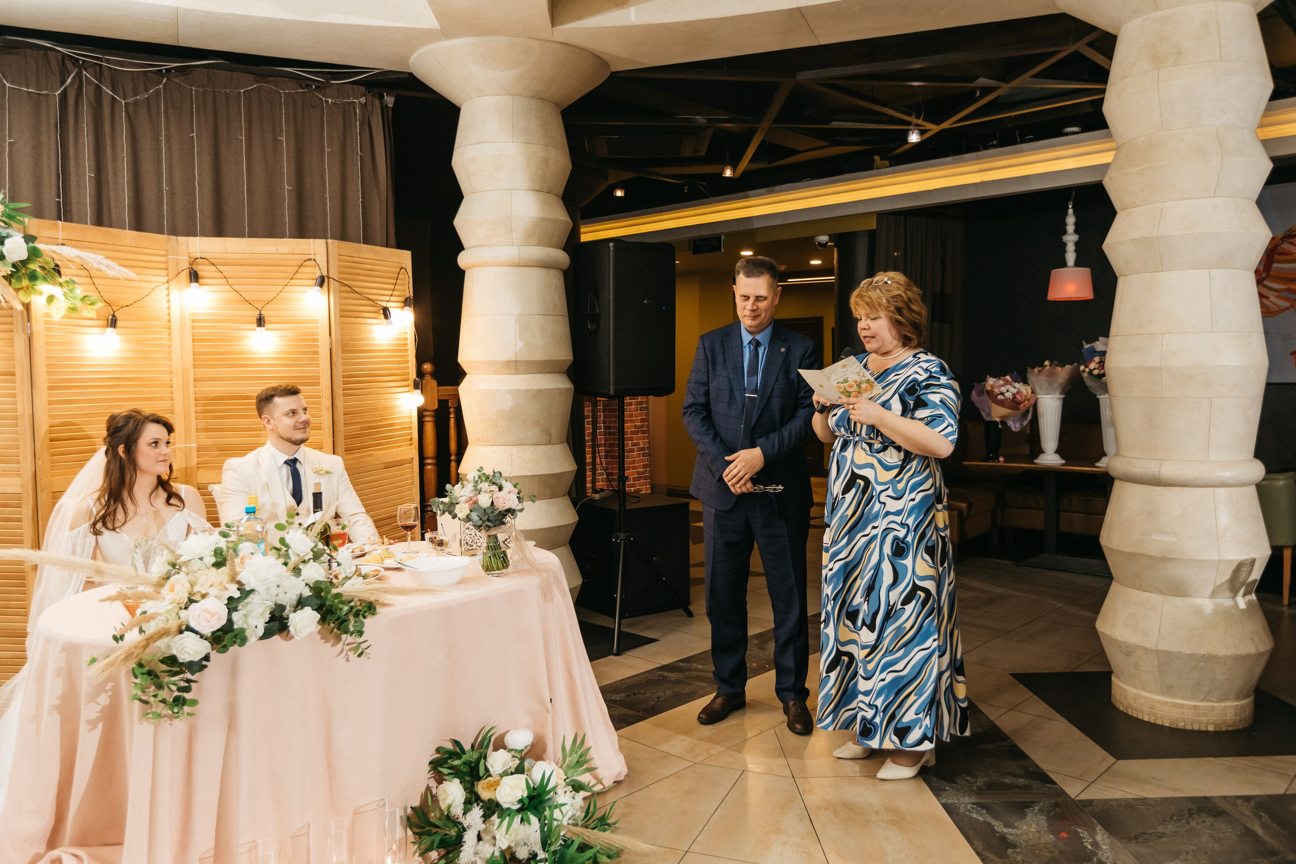 Татьяна и Константин. Главная