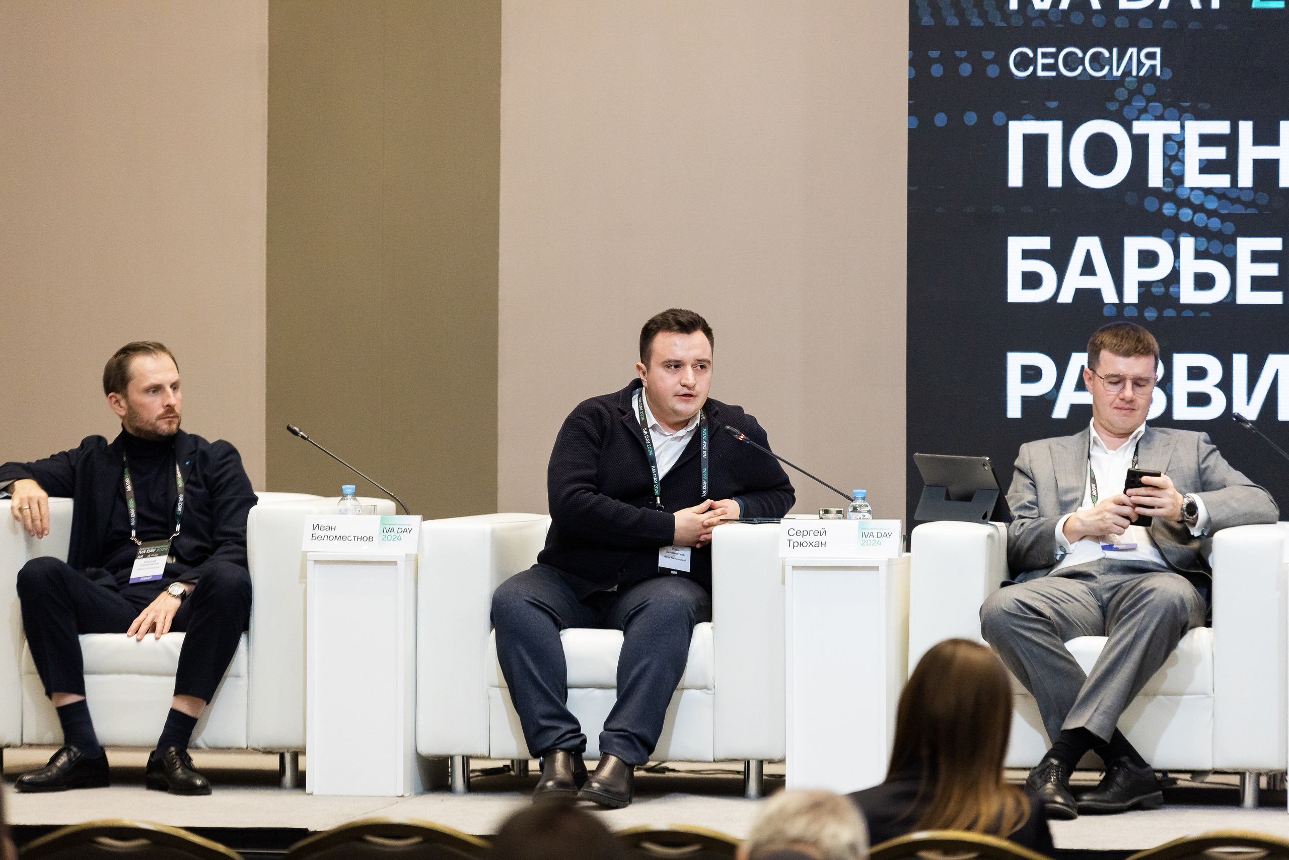 IVA DAY 2024. Свадебный и портретный фотограф в Королёве Сергей Чихарев