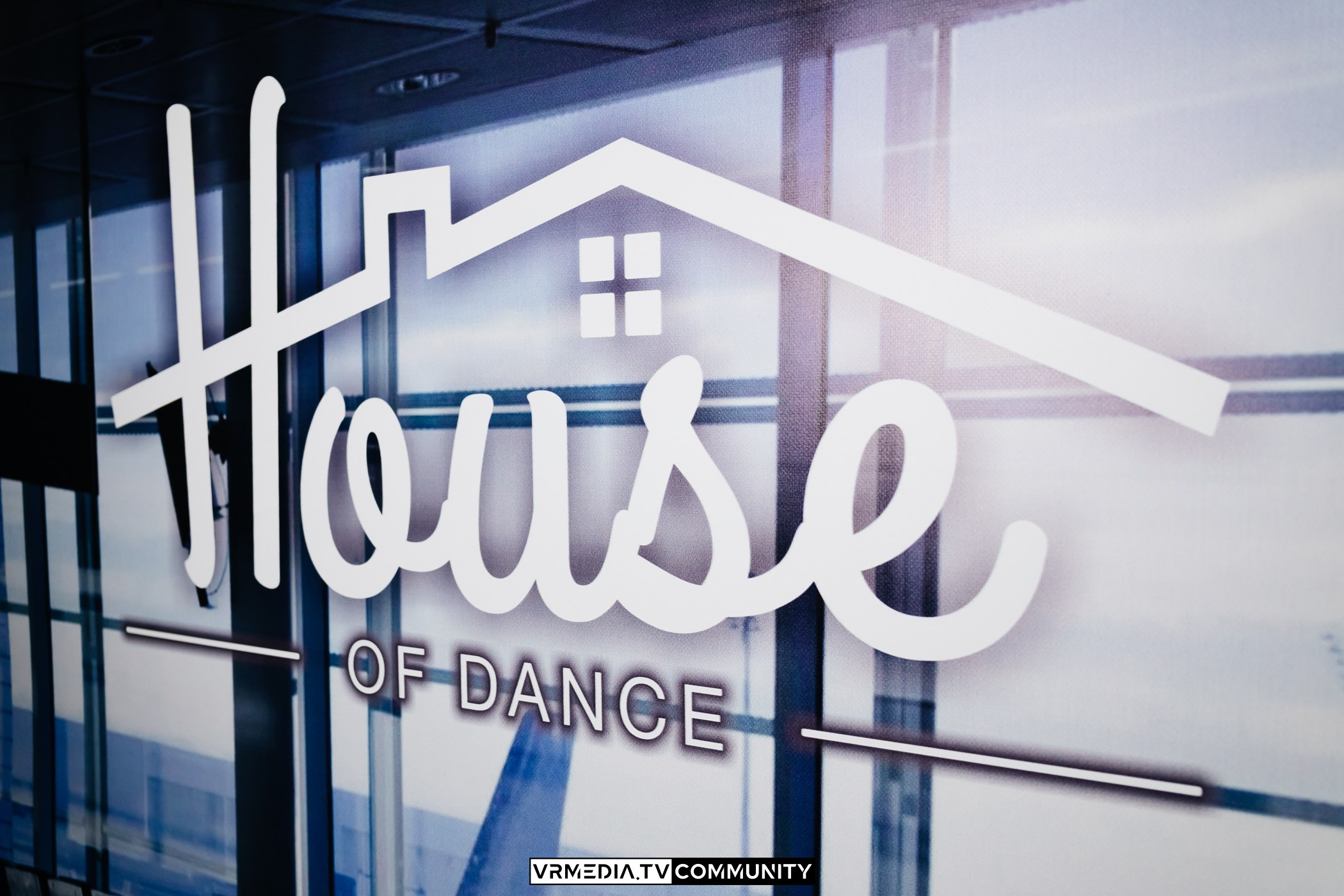 5 лет «House of Dance»