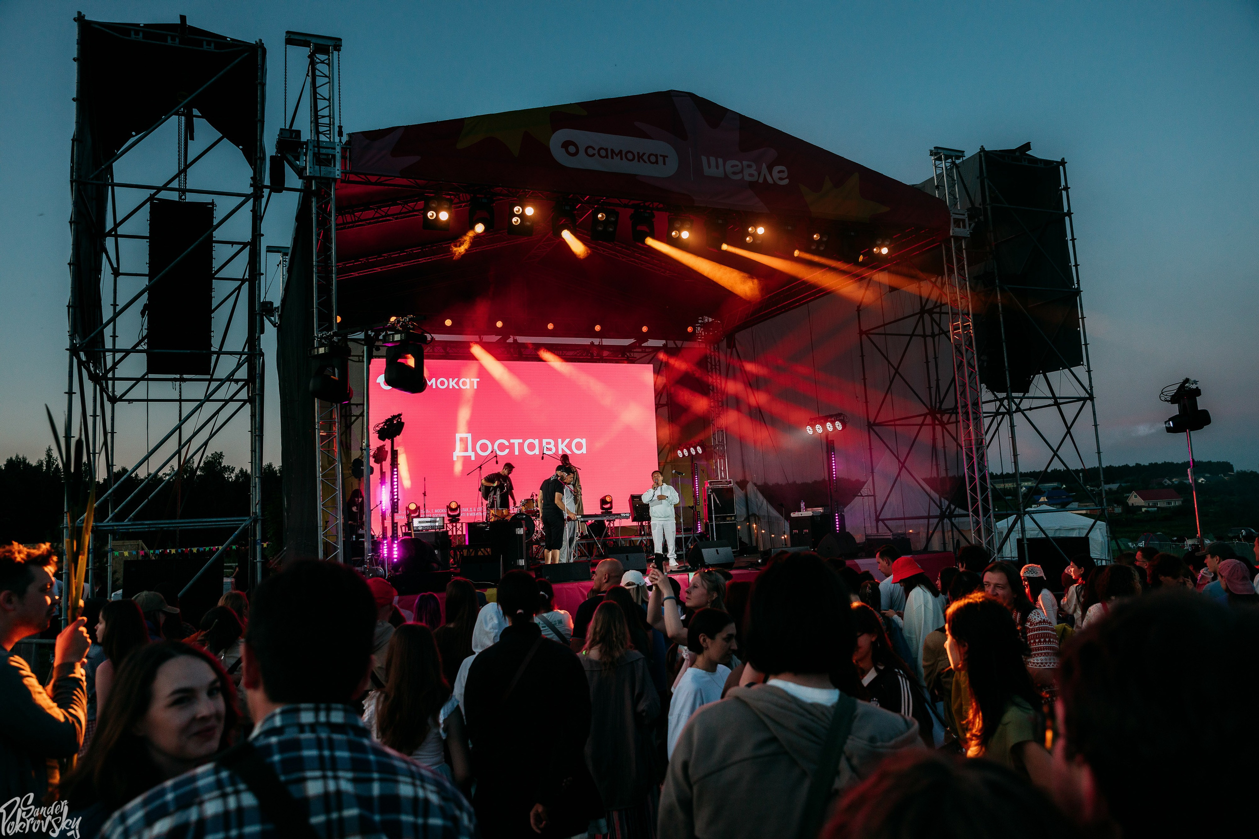 Самокат. Свадебный и репортажный фотограф в Чебоксарах Покровский Александр