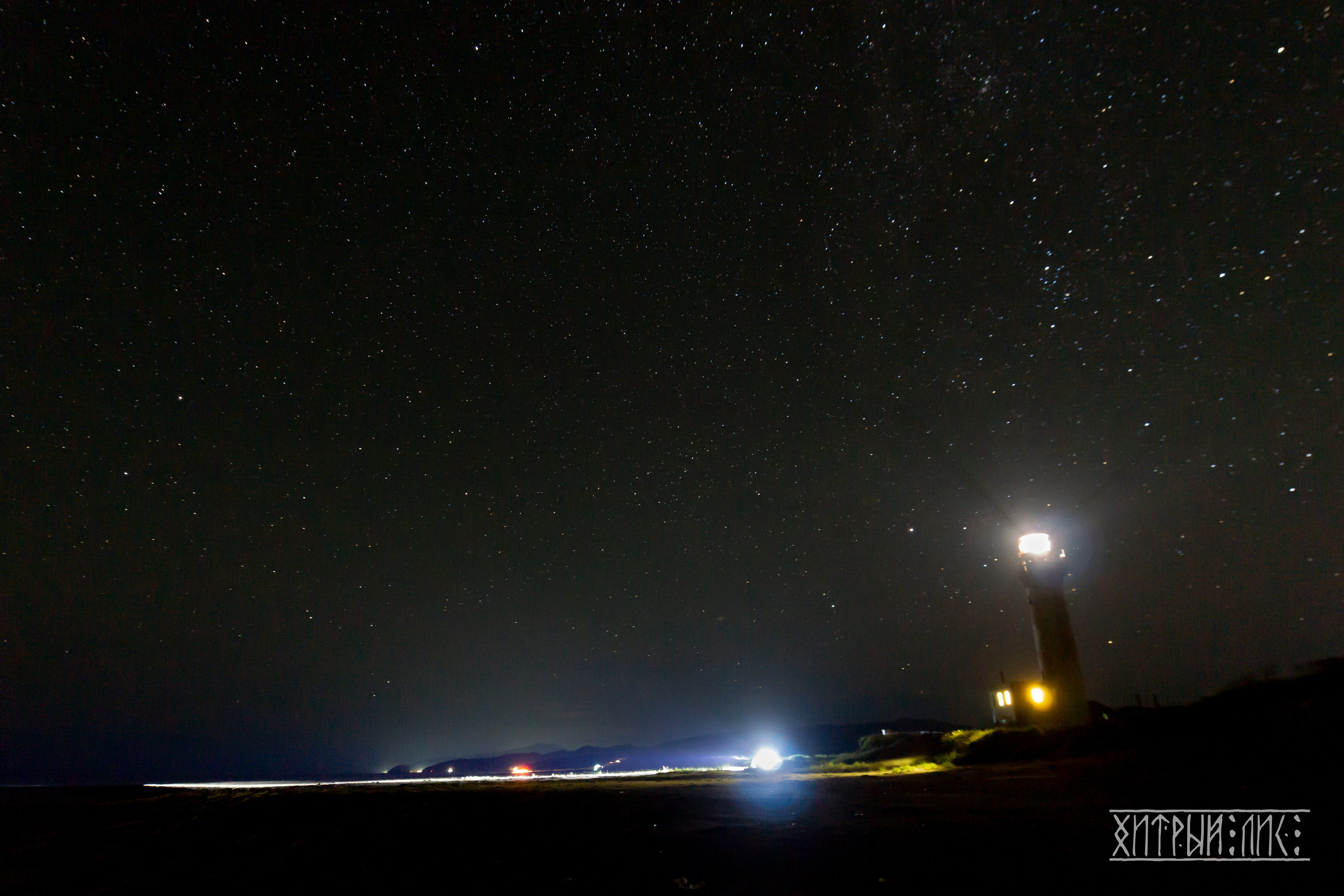 Сахалин. Фотограф-путешественник Самойлов Максим «Sly Fox»
