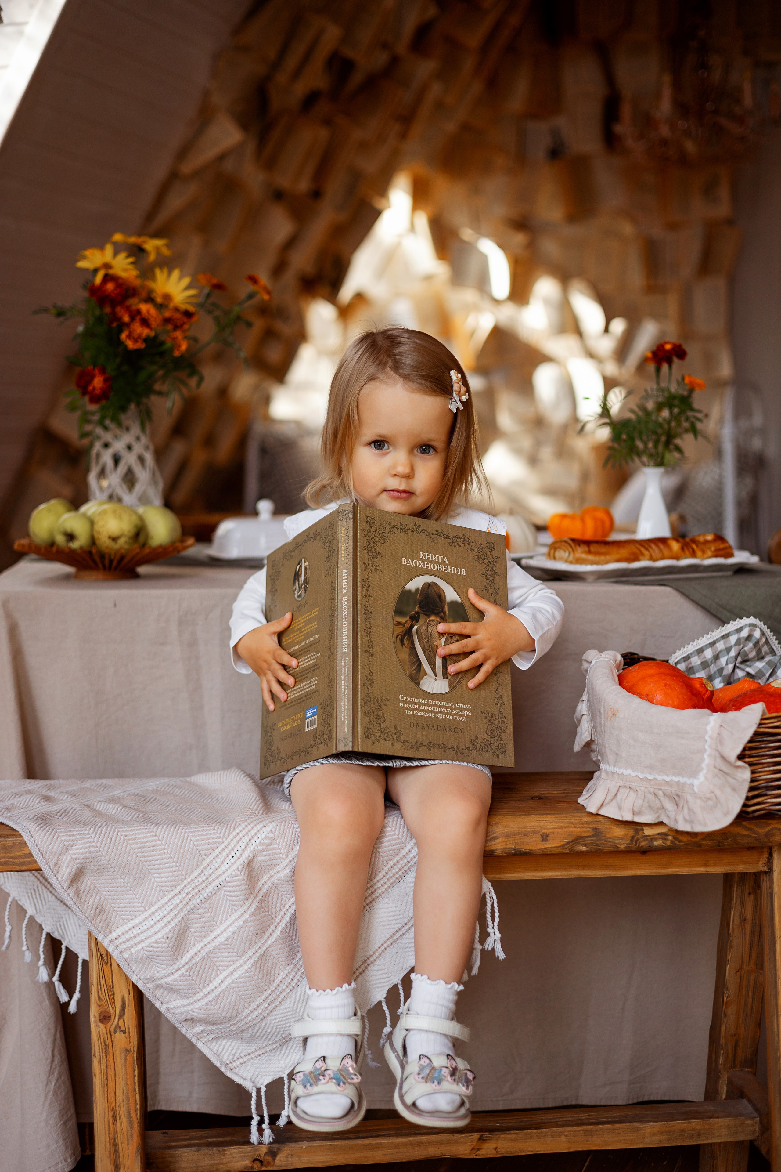 Осенняя съемка в А-домике. Фотограф Ульянкина Мария