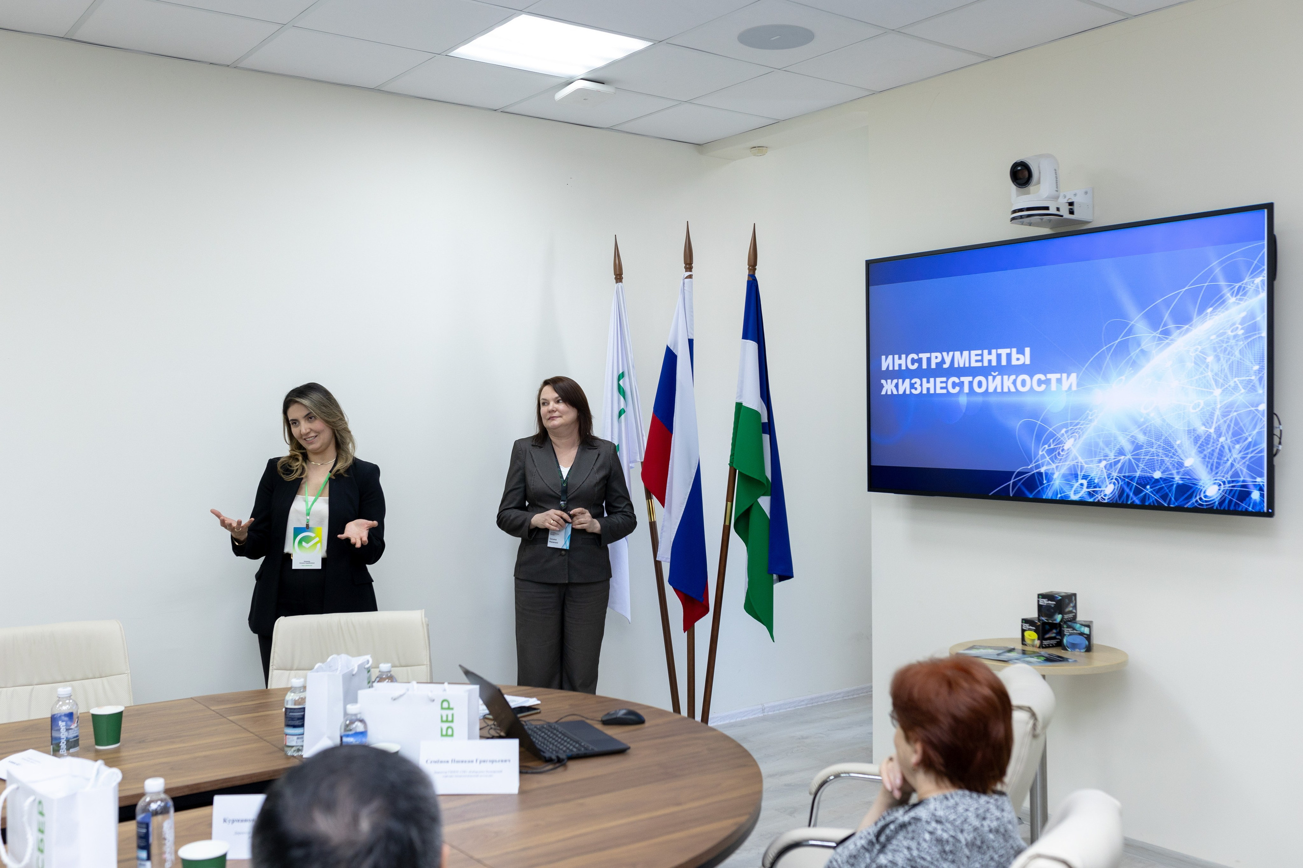 Конференция Сбербанк. Главная