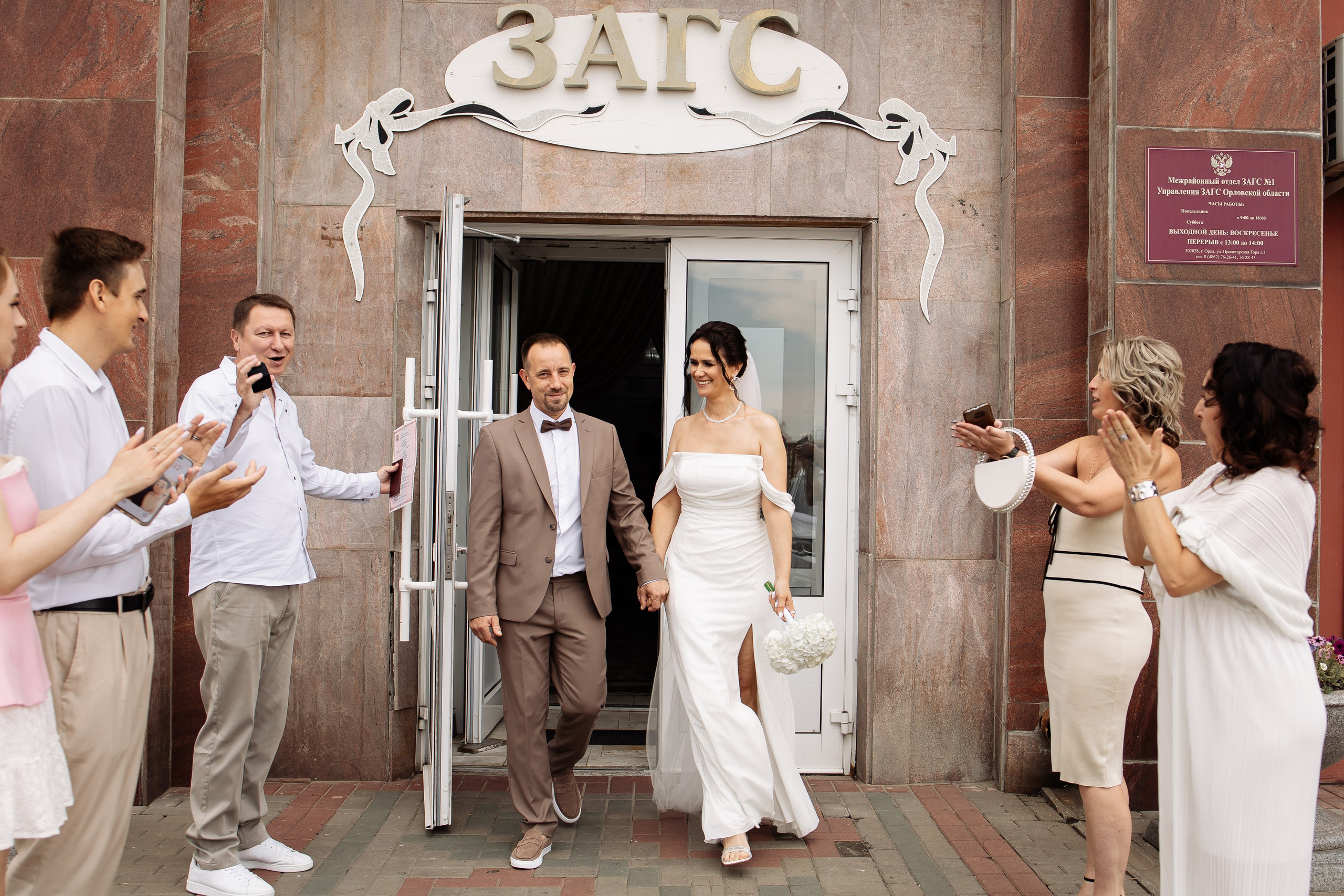 Алексей & Елена. Фотограф Орел Диана Ларичева