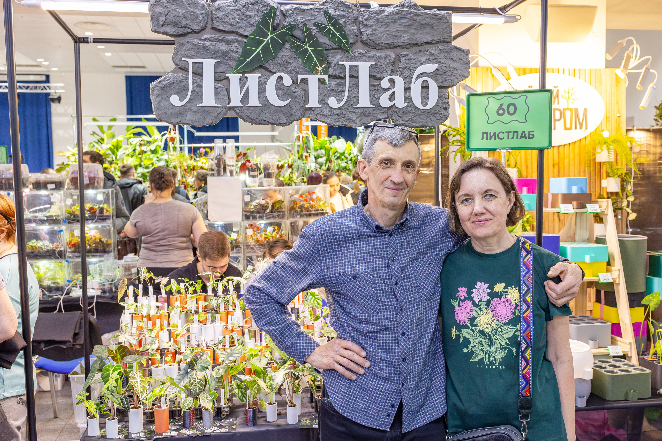 Монстериум апрель 2026. Александра Куликова фотограф, Москва