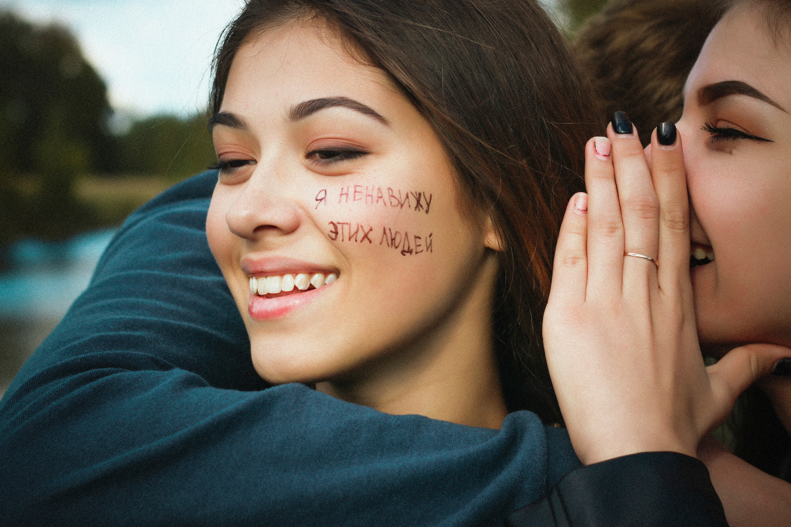 Social. BULYGINAPHOTO