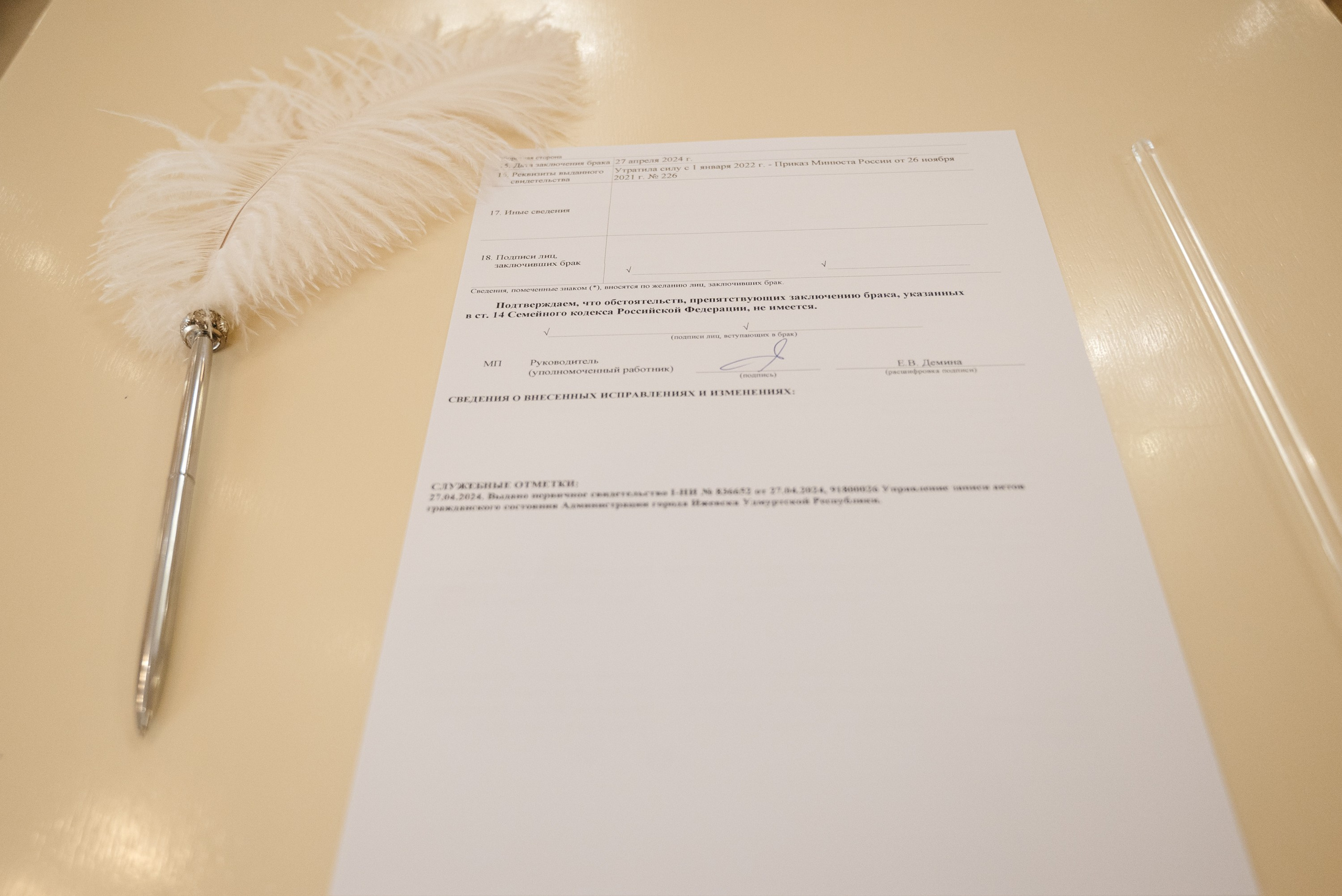 Нежность. Свадебный фотограф Ижевск Петр Шишков