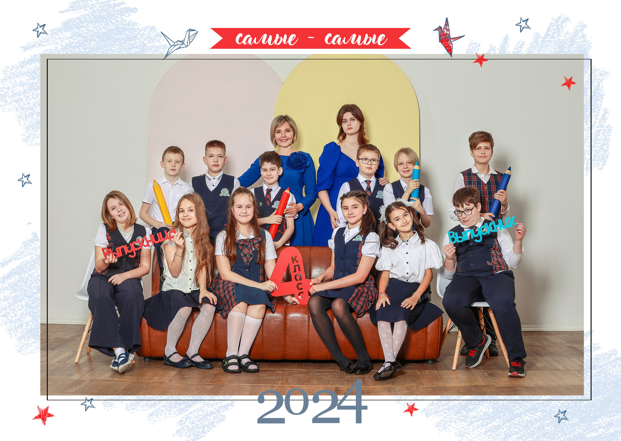Альбом для начальной школы на 5 разворотов. Школьный фотограф в Краснодаре Дидик Ольга