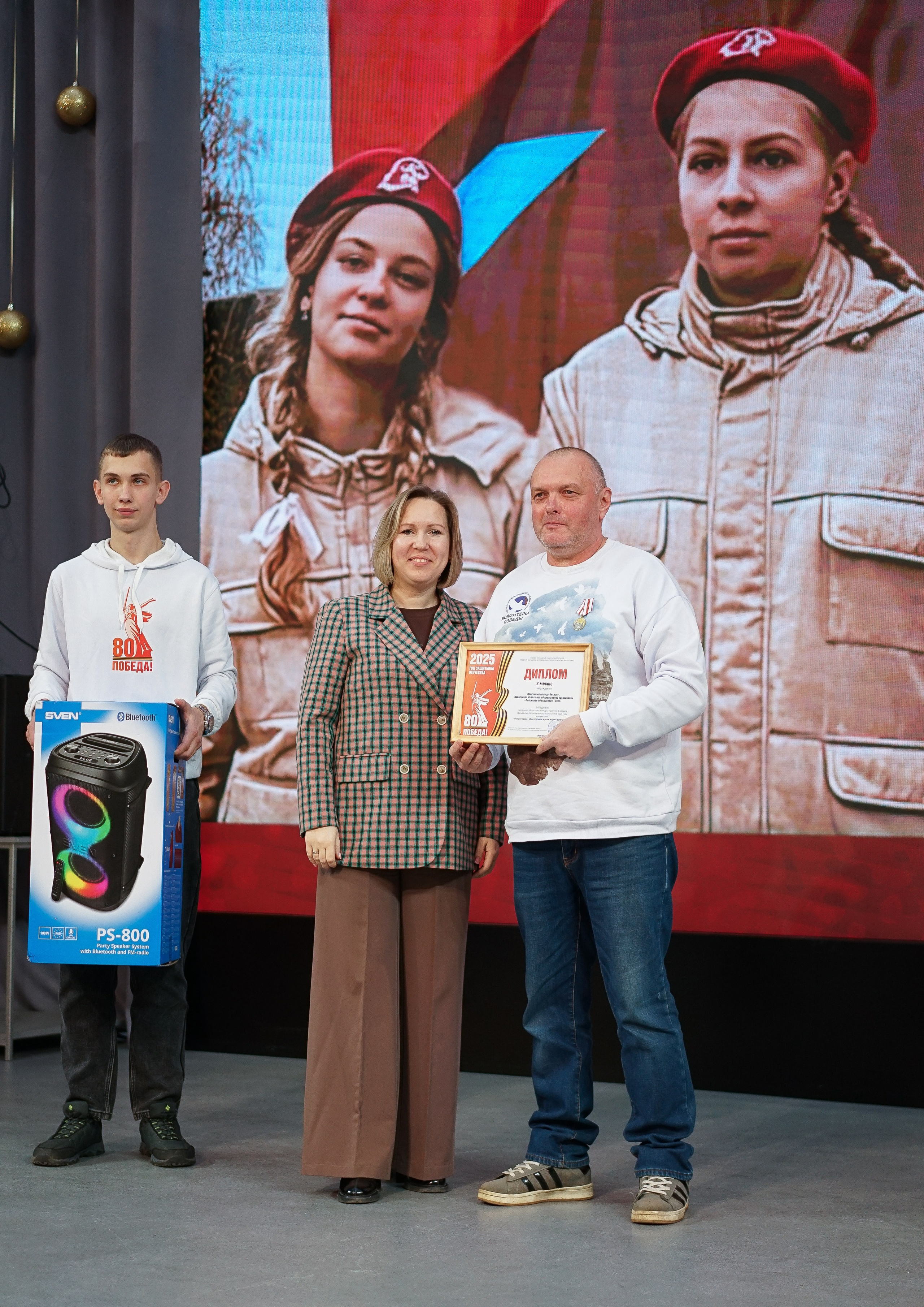 Волонтёры Победы | Итоги 2025 года. Фотограф и видеограф Смоленск | Студия Цезарь