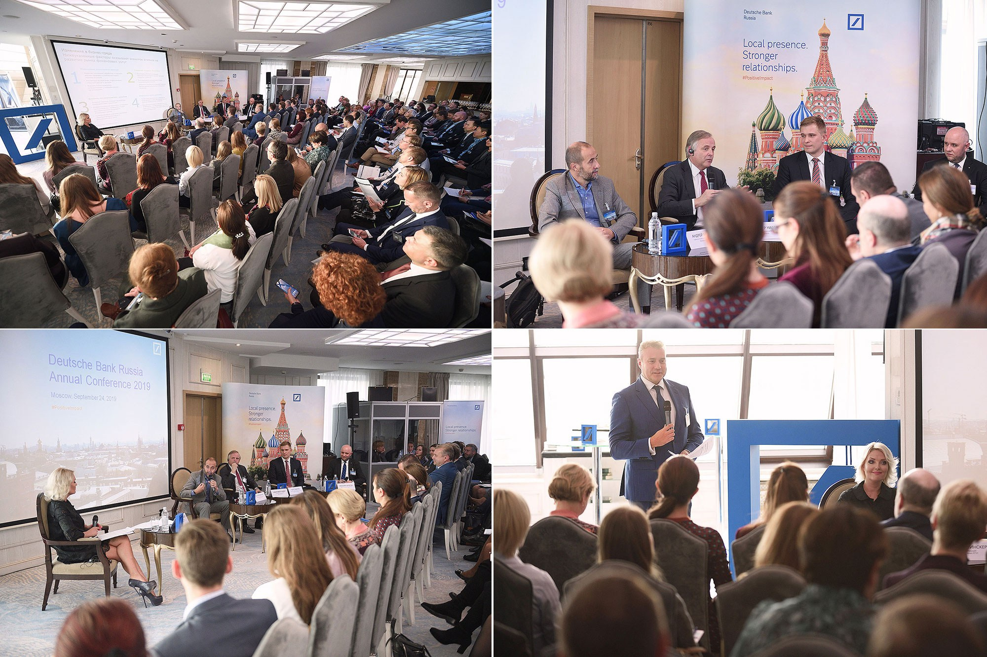 Конференции. Репортажный и портретный фотораф в Москве Роман Кузнецов