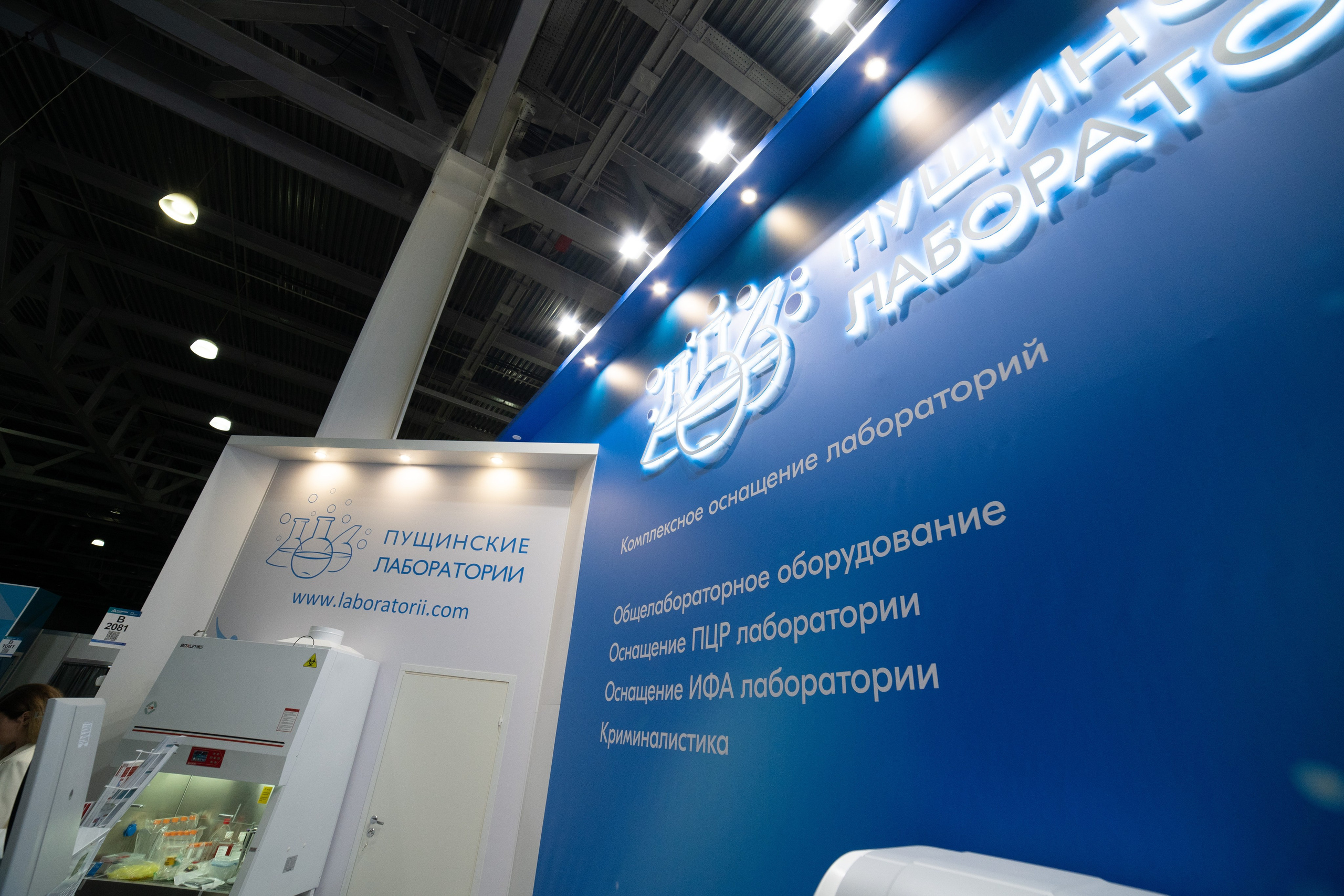 Выставочные стенды. Профессиональный портретный фотограф в Москве Владимир Глаголев