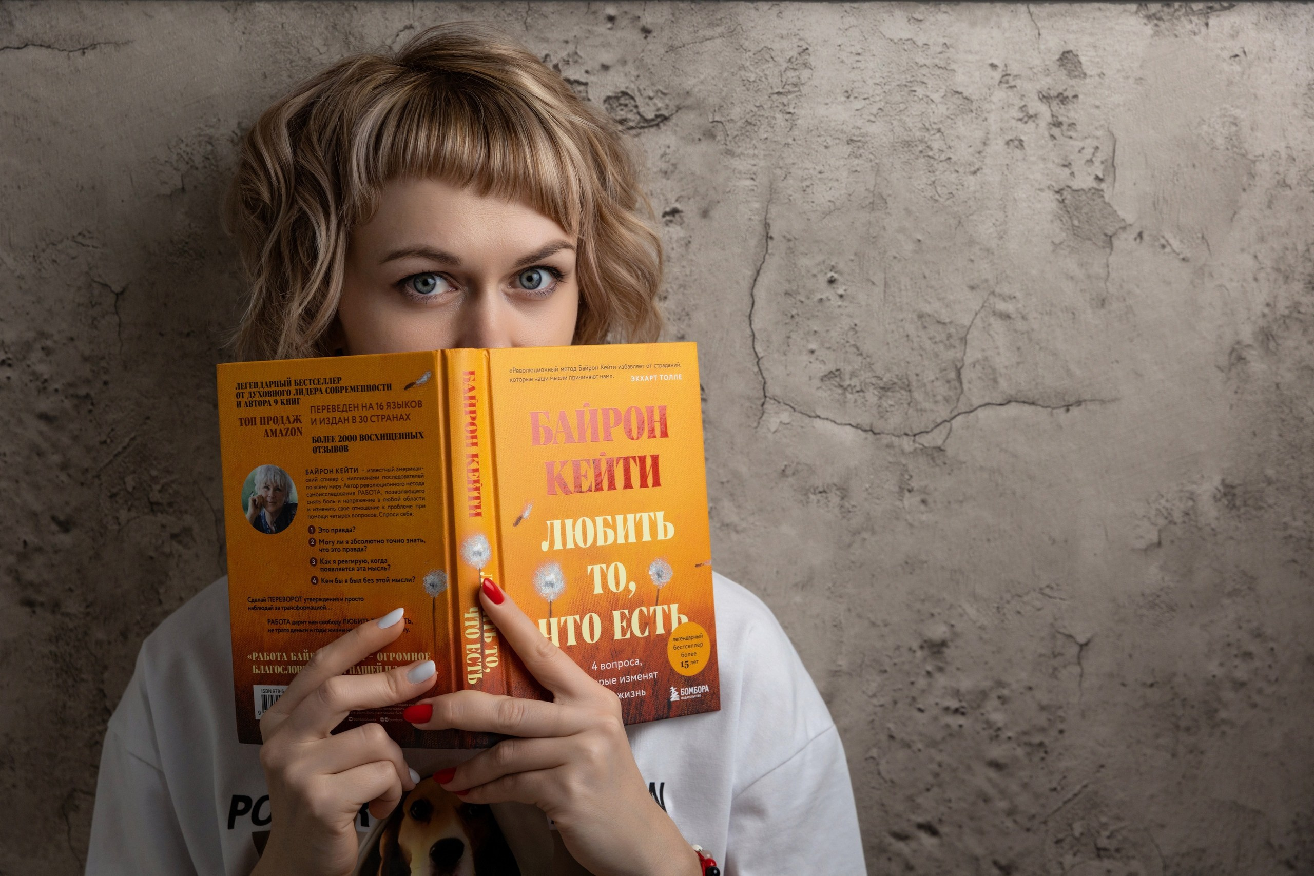 Фотосессия для Анастасии Ускорцевой, нумеролога, энергопрактика, коуча. Фотограф Ирина Бобрешова. Коряжма