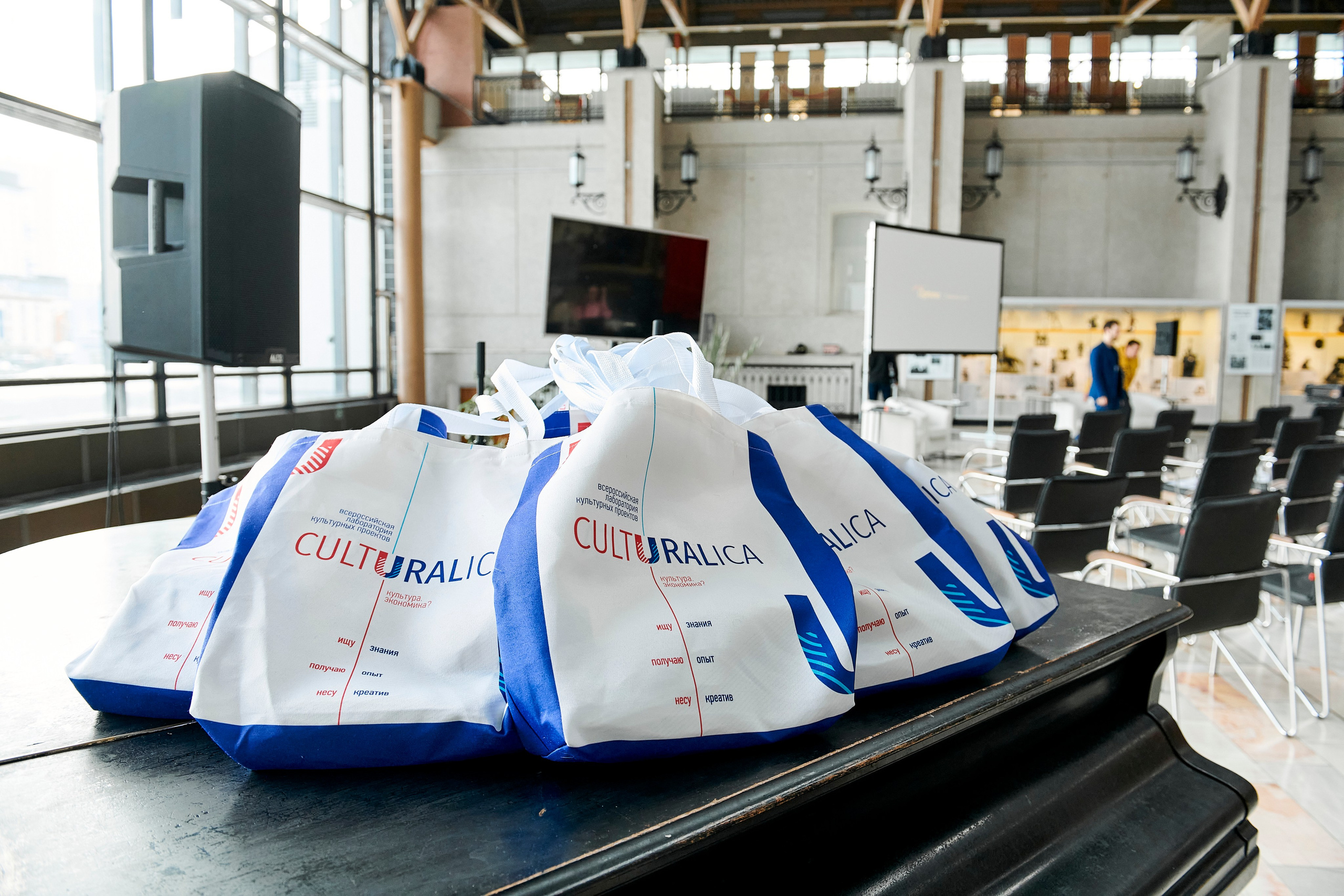 Всероссийская лаборатория культурных проектов «Culturalica» в ЕМИИ. Фотограф Постольник Дарья