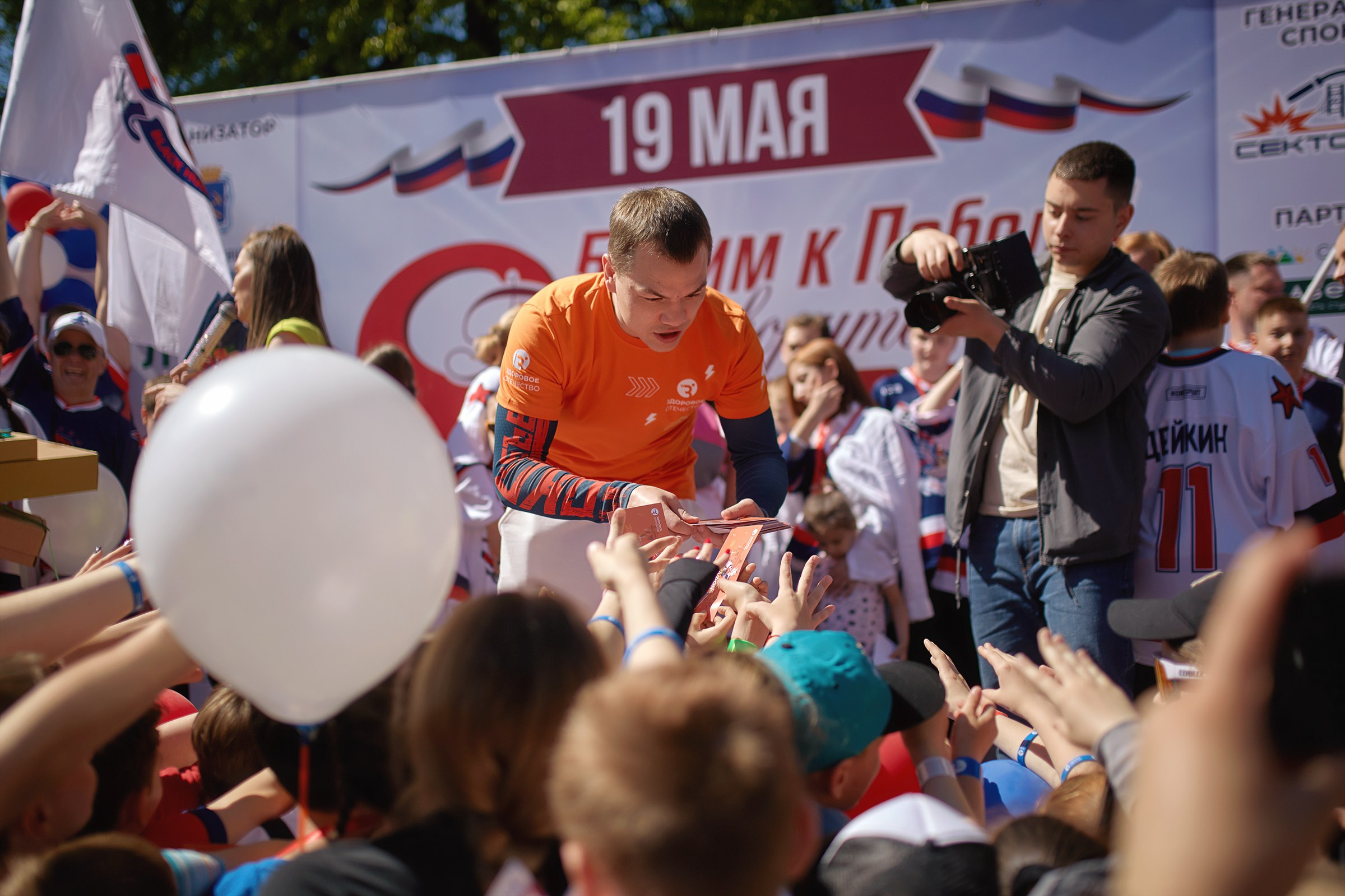 Благотворительный забег «Бежим к победе» (19.05.2024). Фотограф Роман Желтухин