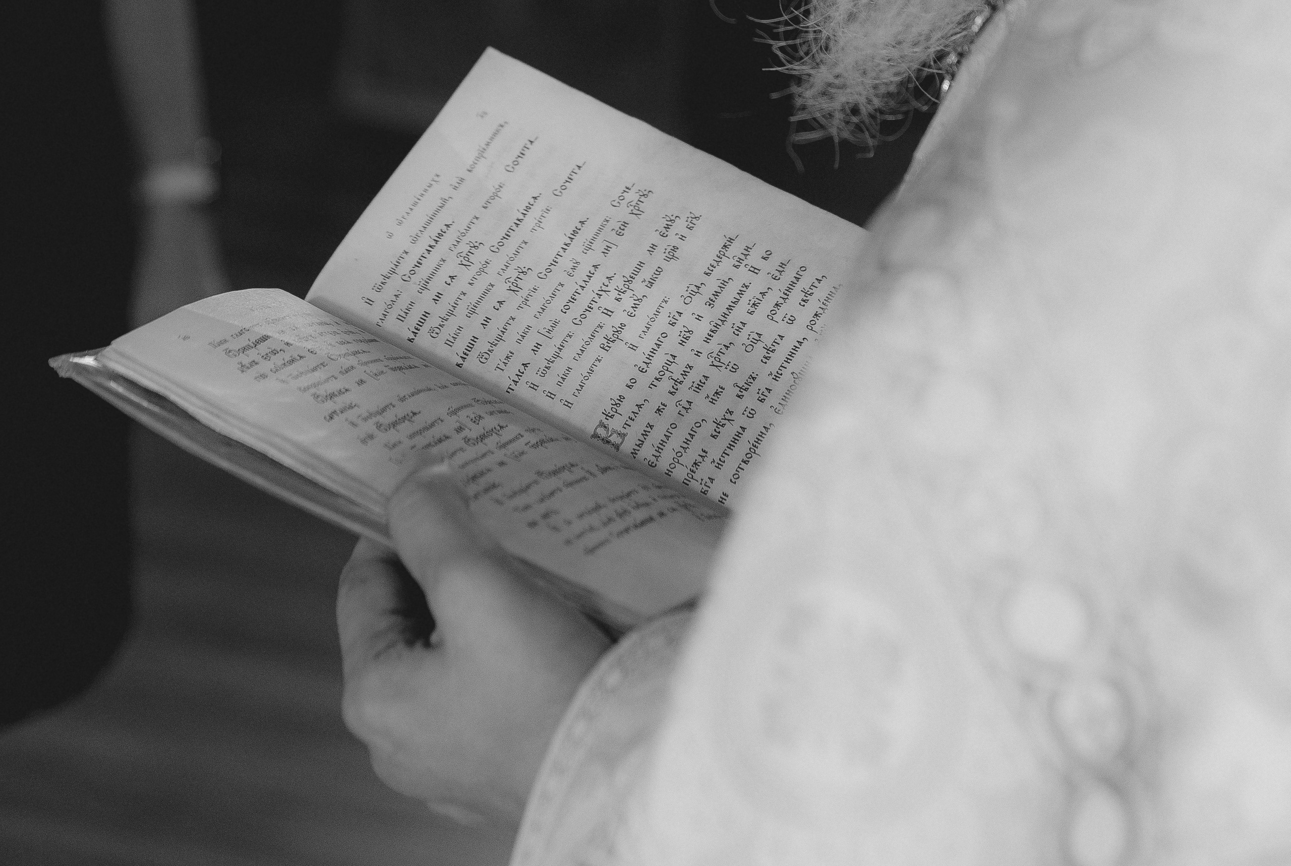 Крещение Владислава. Главная