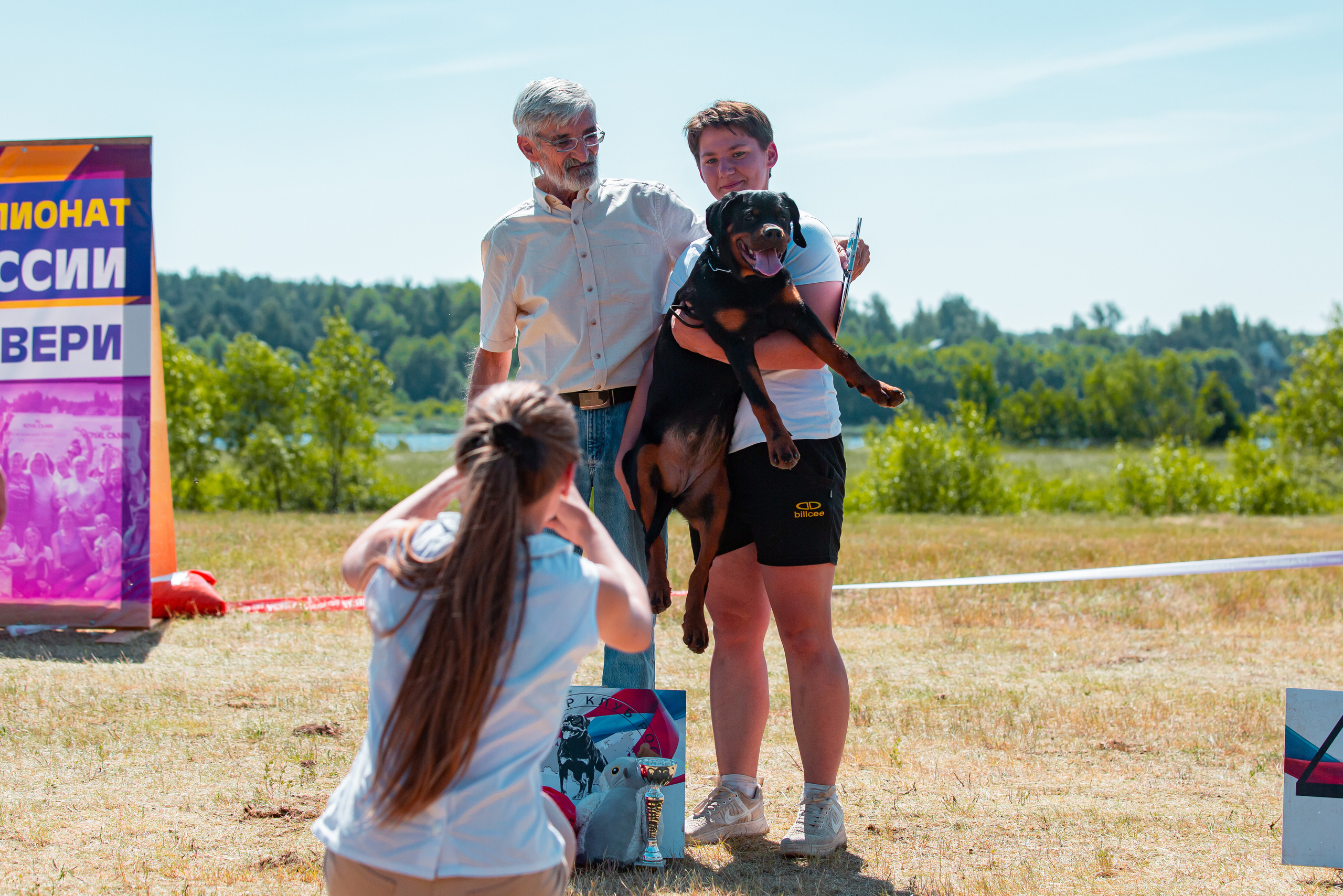 Тверь моно ротвейлеров 2-3.07.2022. Фотограф-анималист Юлия Германика