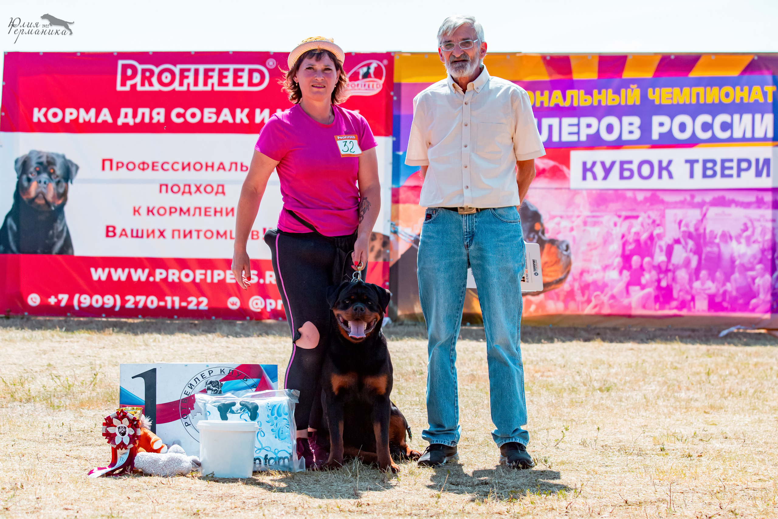 Тверь моно ротвейлеров 2-3.07.2022. Фотограф-анималист Юлия Германика