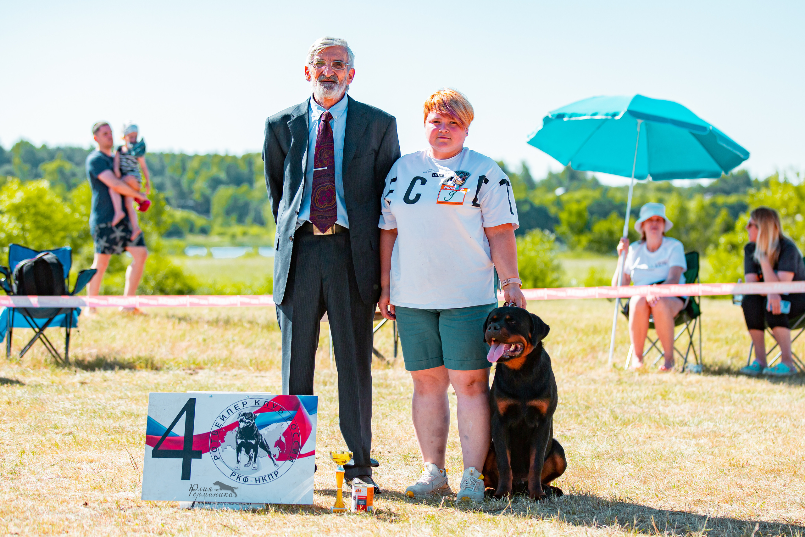 Тверь моно ротвейлеров 2-3.07.2022. Фотограф-анималист Юлия Германика