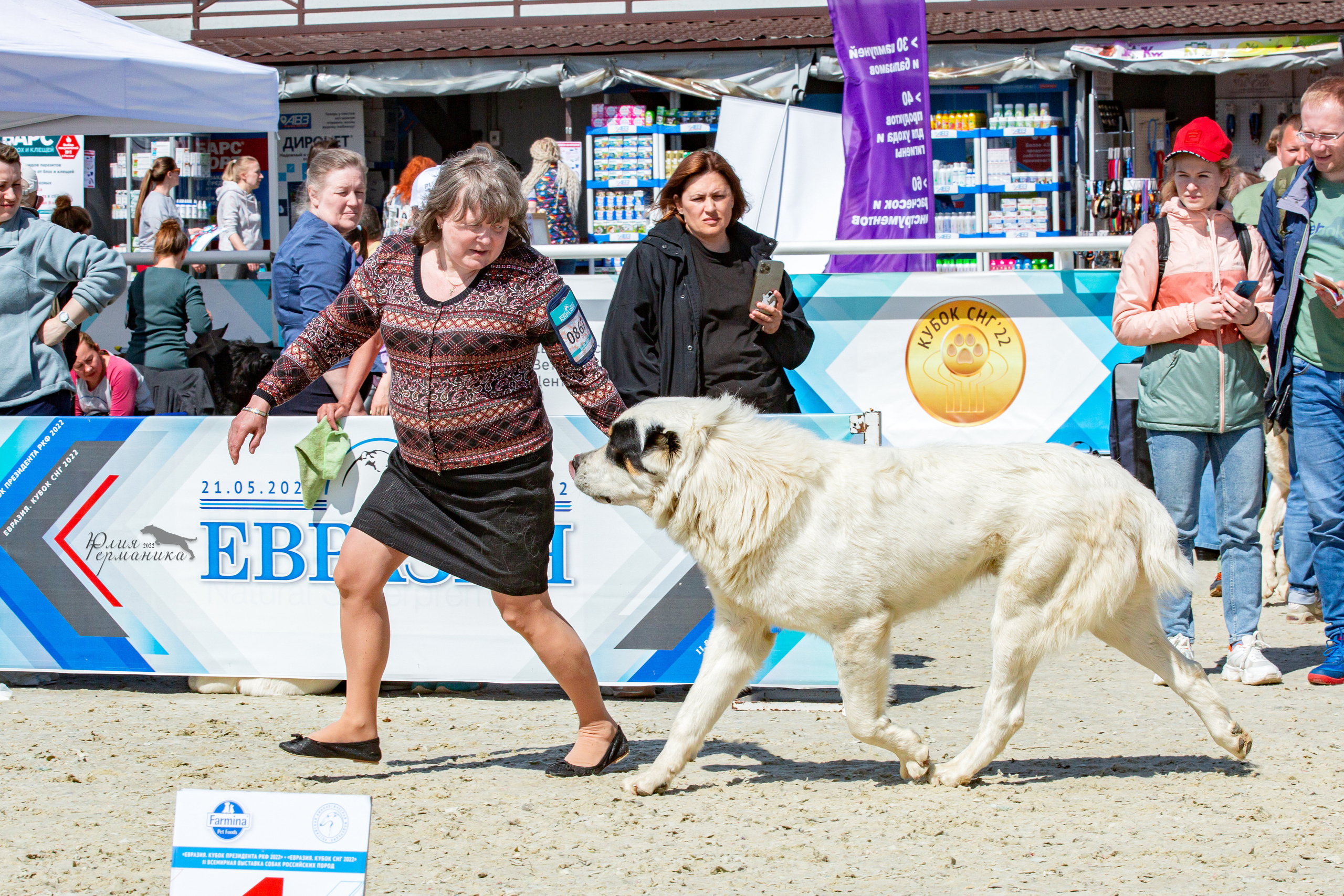 Евразия 21-22 мая 2022. Фотограф-анималист Юлия Германика