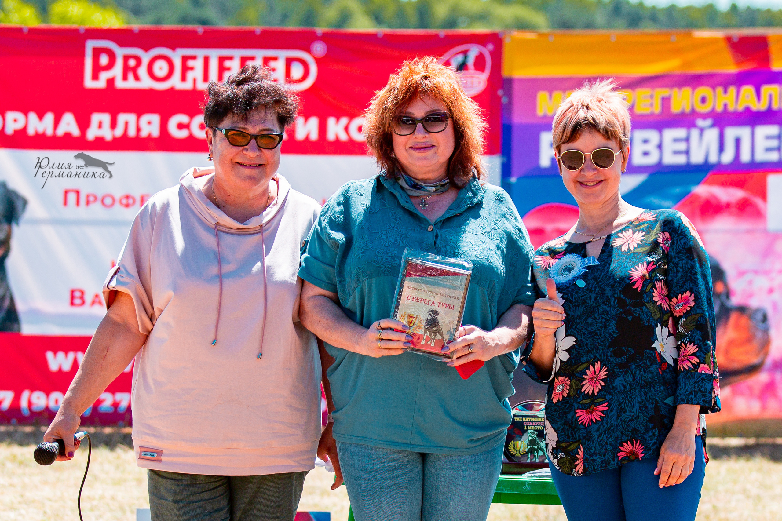Тверь моно ротвейлеров 2-3.07.2022. Фотограф-анималист Юлия Германика