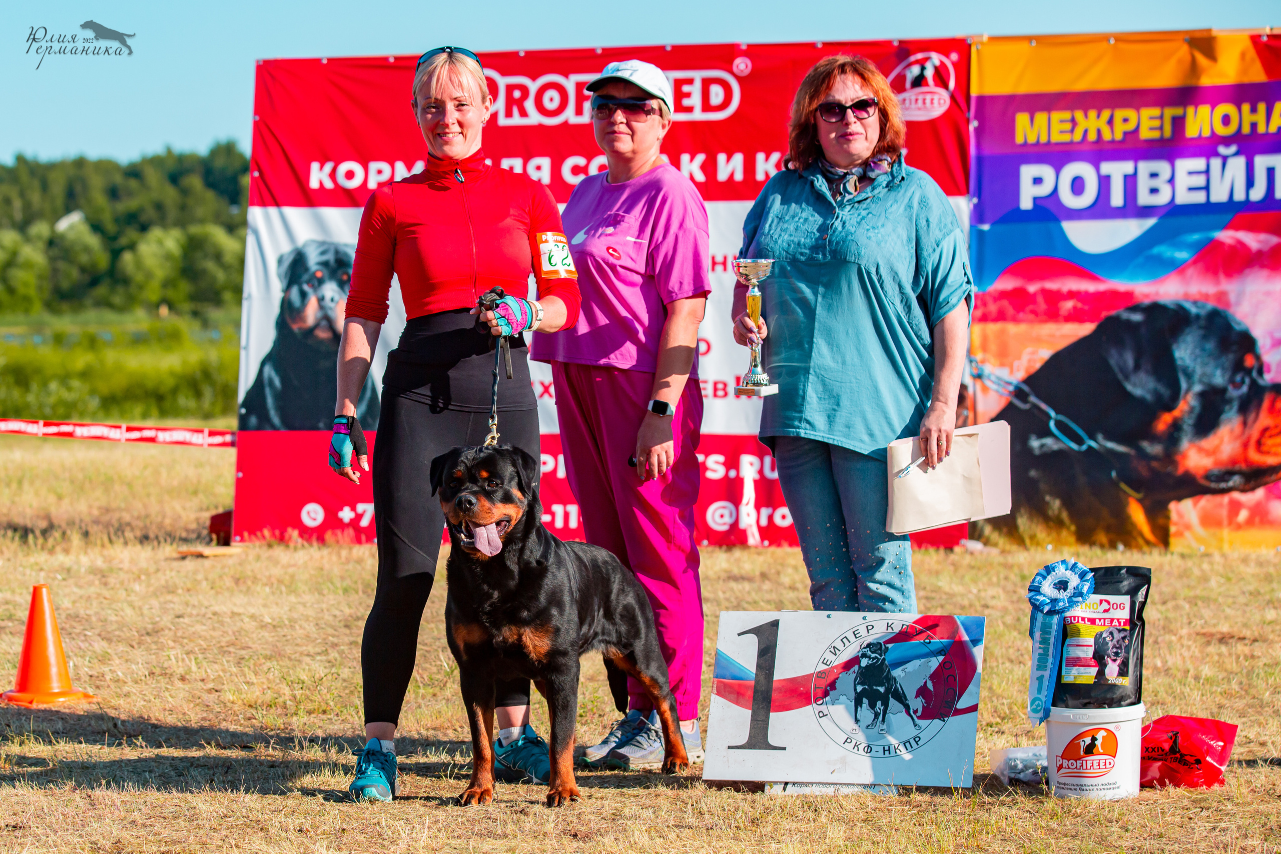 Тверь моно ротвейлеров 2-3.07.2022. Фотограф-анималист Юлия Германика