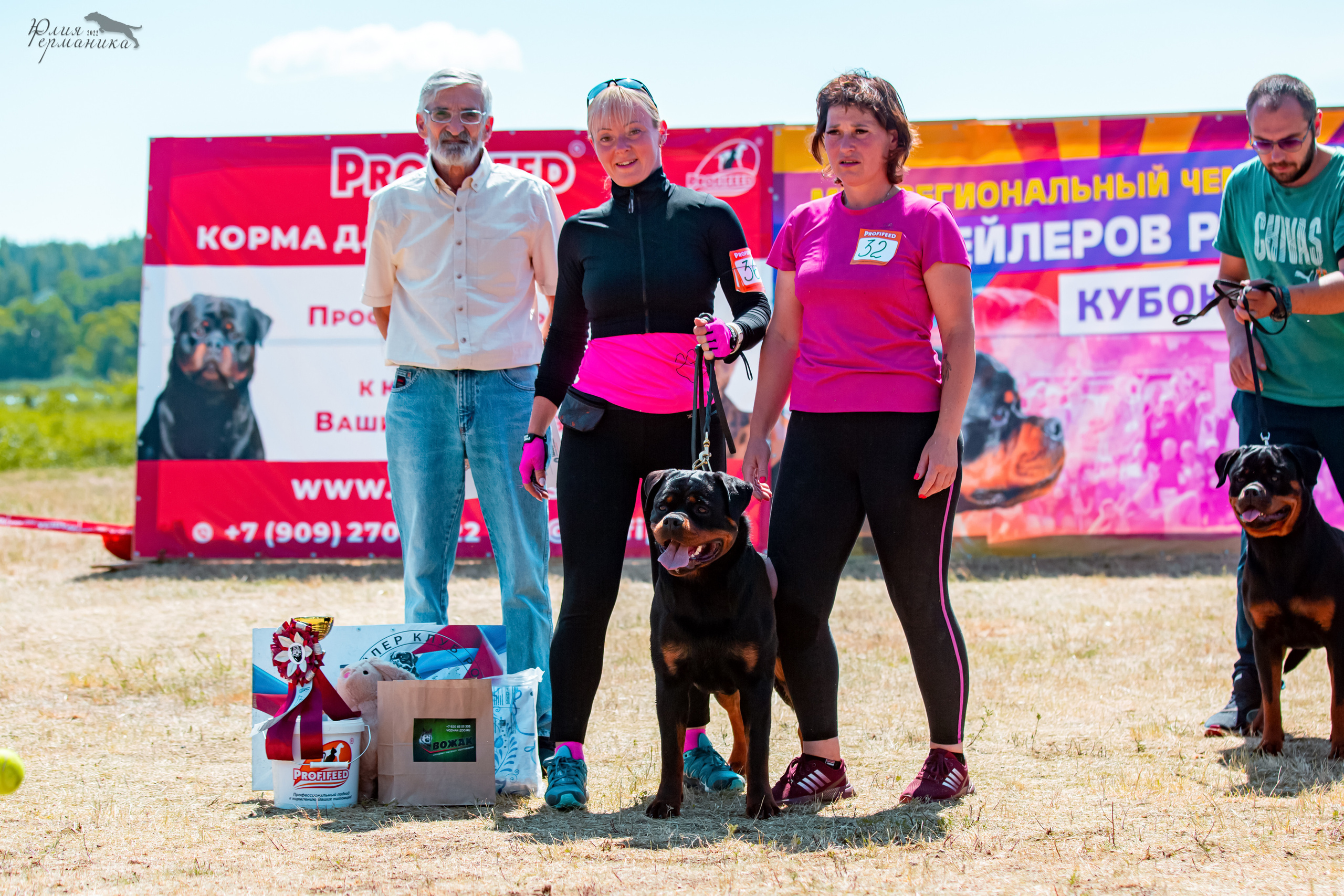 Тверь моно ротвейлеров 2-3.07.2022. Фотограф-анималист Юлия Германика