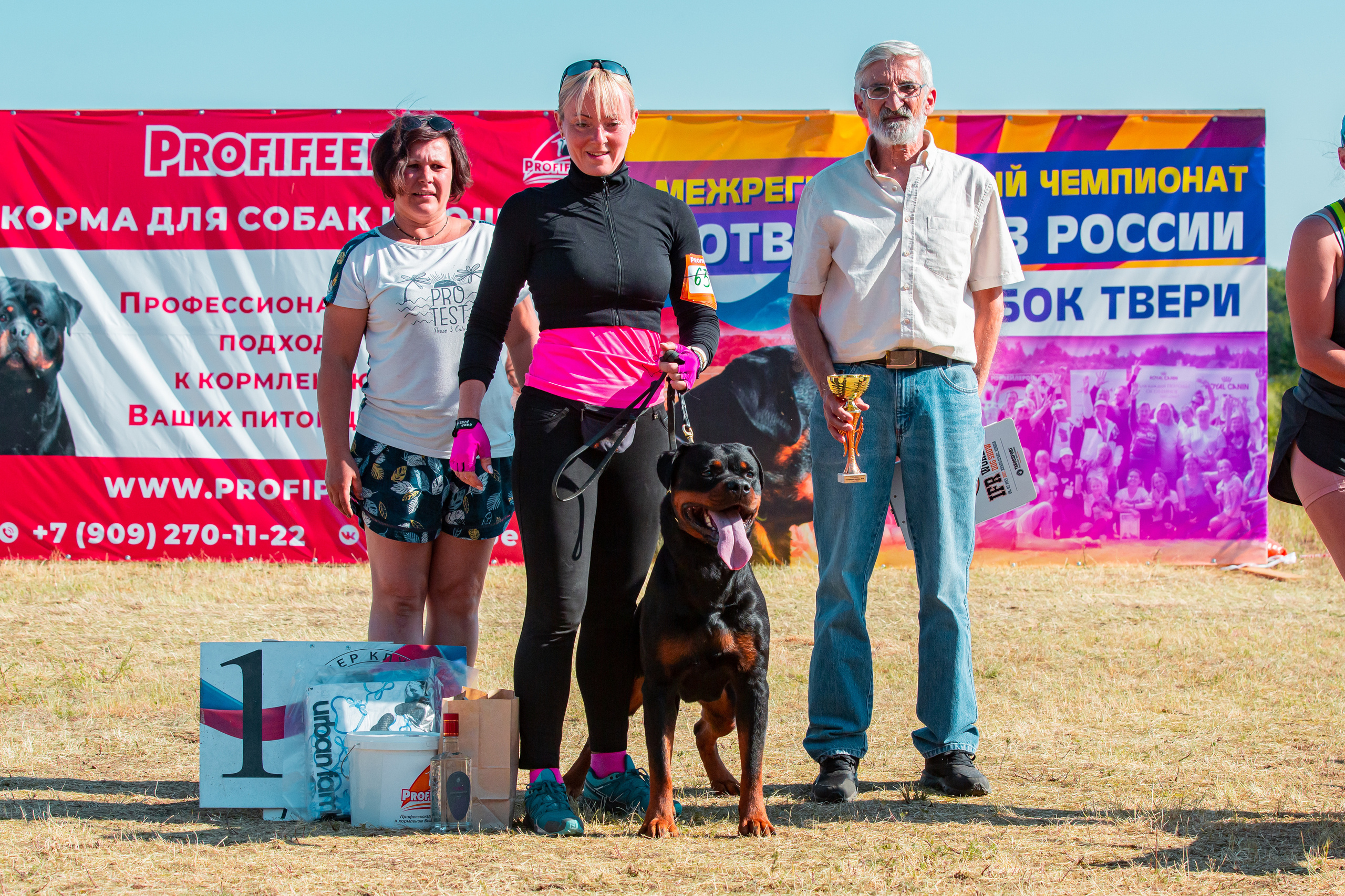 Тверь моно ротвейлеров 2-3.07.2022. Фотограф-анималист Юлия Германика