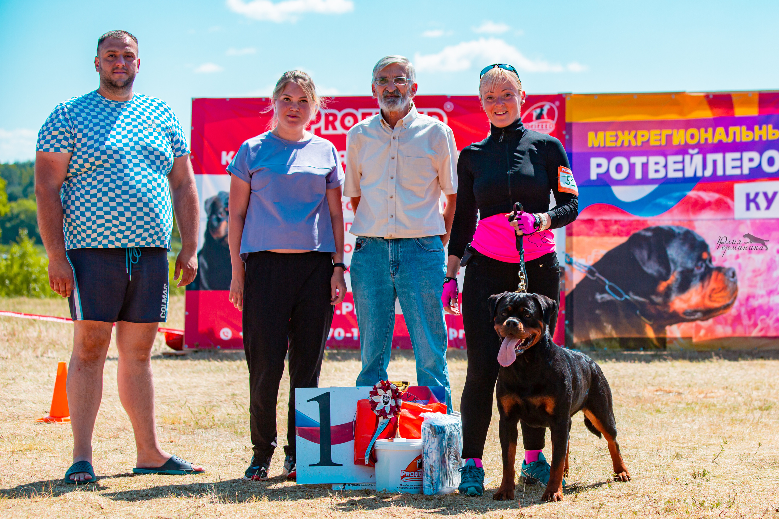Тверь моно ротвейлеров 2-3.07.2022. Фотограф-анималист Юлия Германика