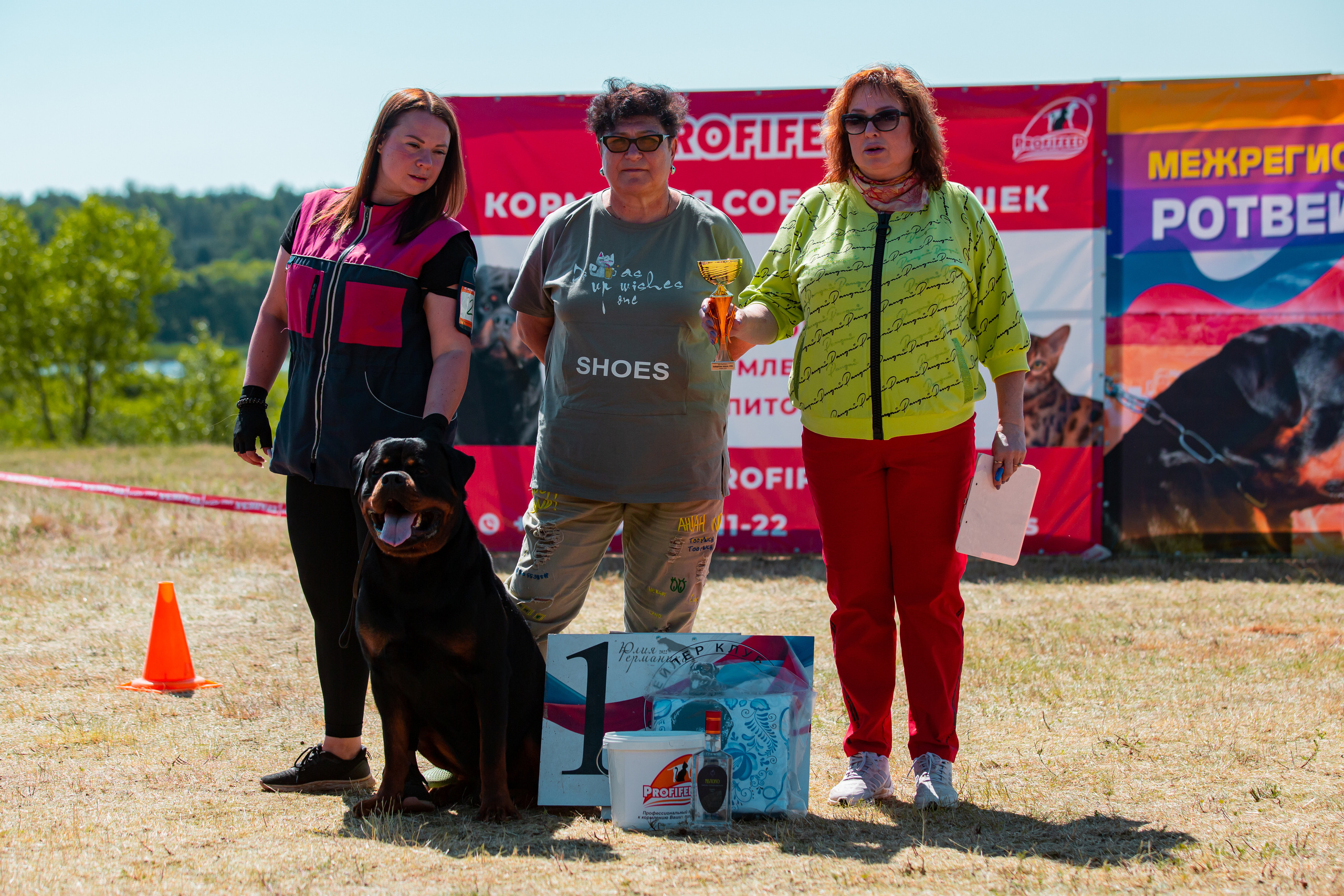 Тверь моно ротвейлеров 2-3.07.2022. Фотограф-анималист Юлия Германика