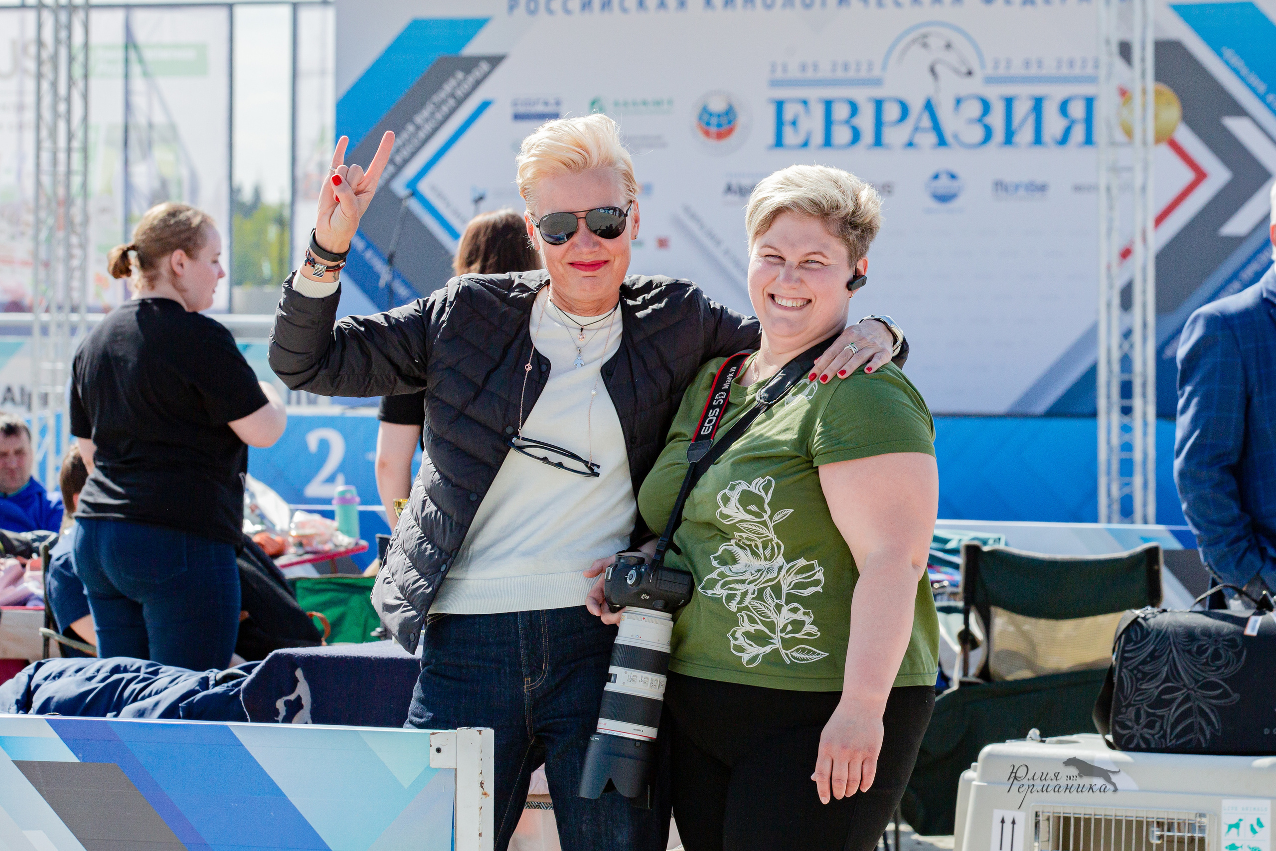 Евразия 21-22 мая 2022. Фотограф-анималист Юлия Германика