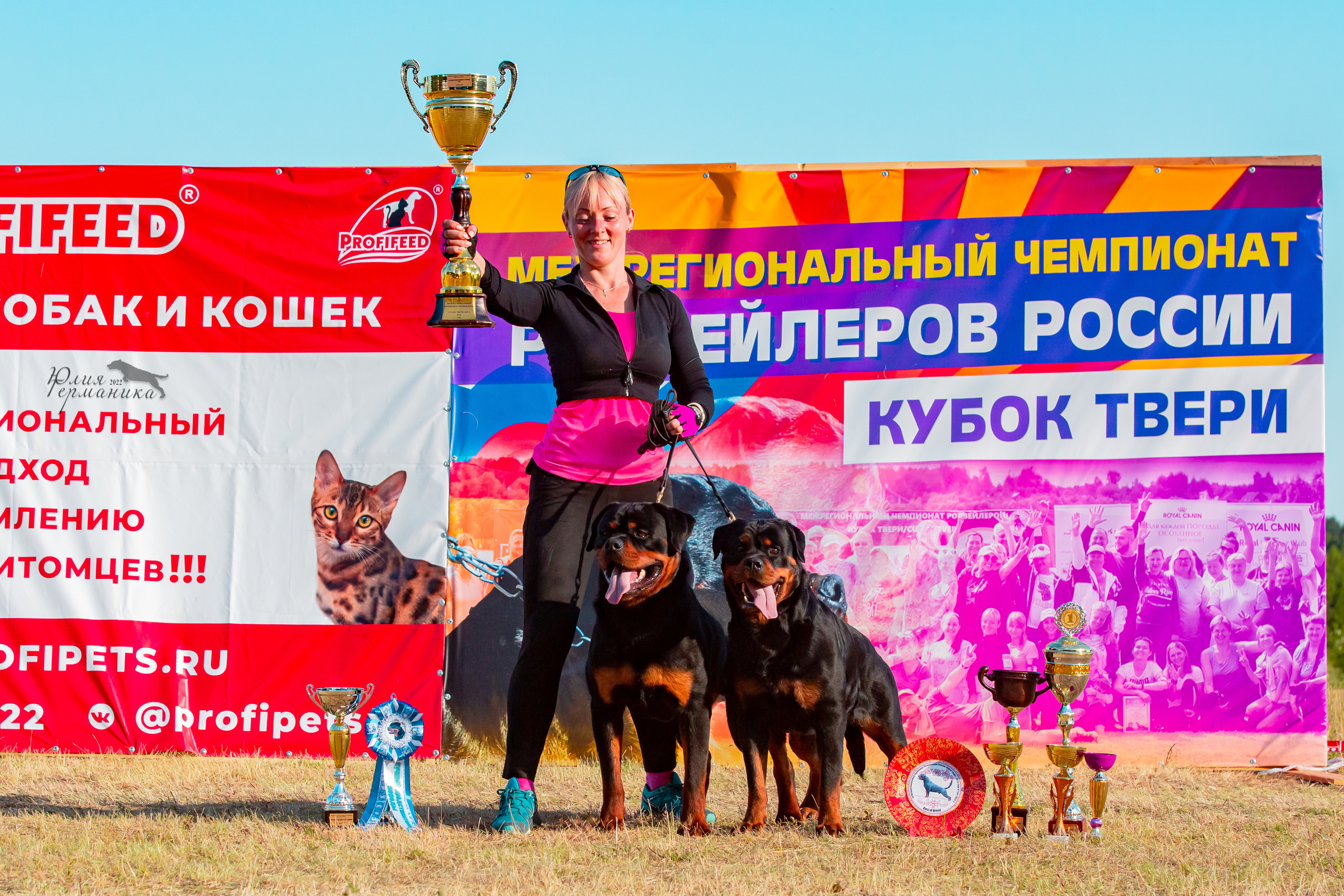 Тверь моно ротвейлеров 2-3.07.2022. Фотограф-анималист Юлия Германика