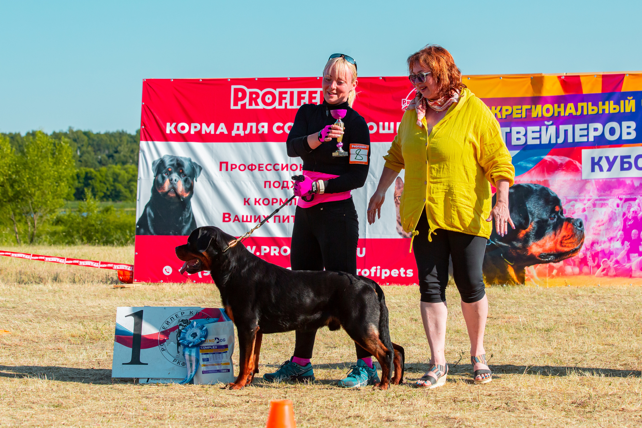Тверь моно ротвейлеров 2-3.07.2022. Фотограф-анималист Юлия Германика