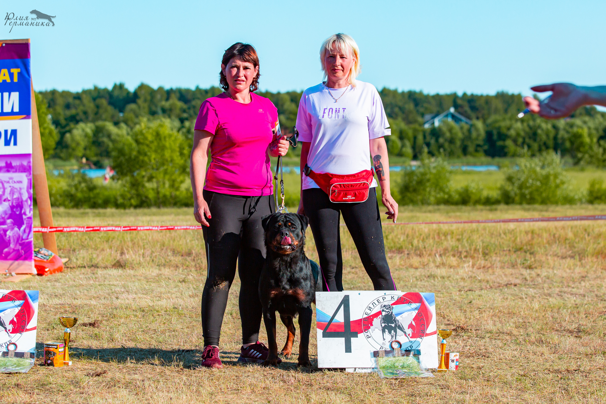 Тверь моно ротвейлеров 2-3.07.2022. Фотограф-анималист Юлия Германика